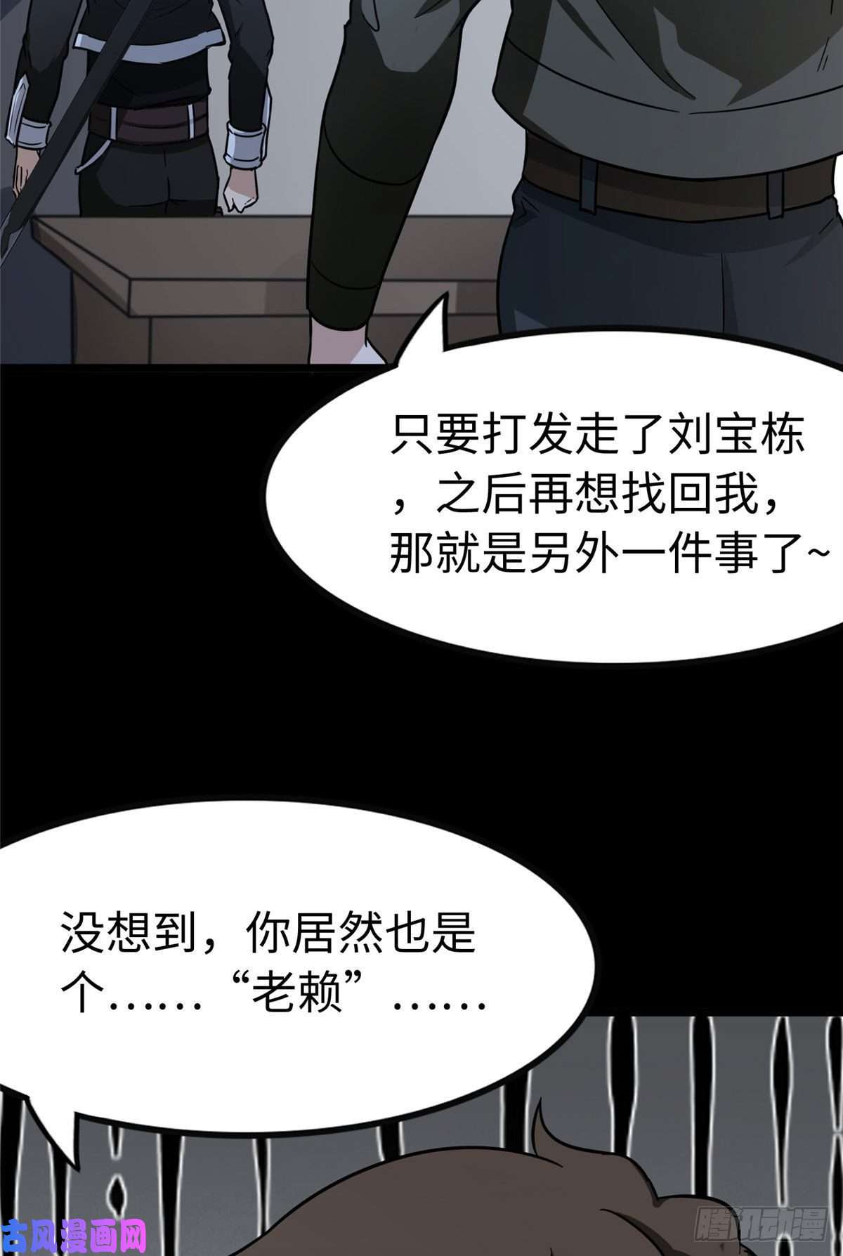 我的病毒女友（移动版）275