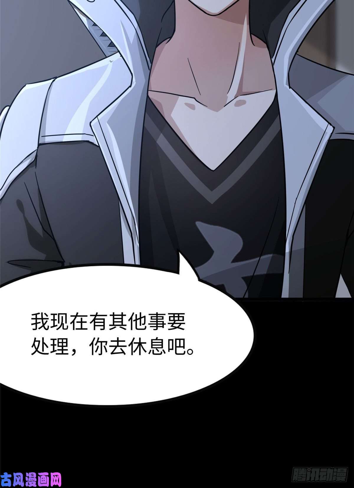 我的病毒女友（移动版）275