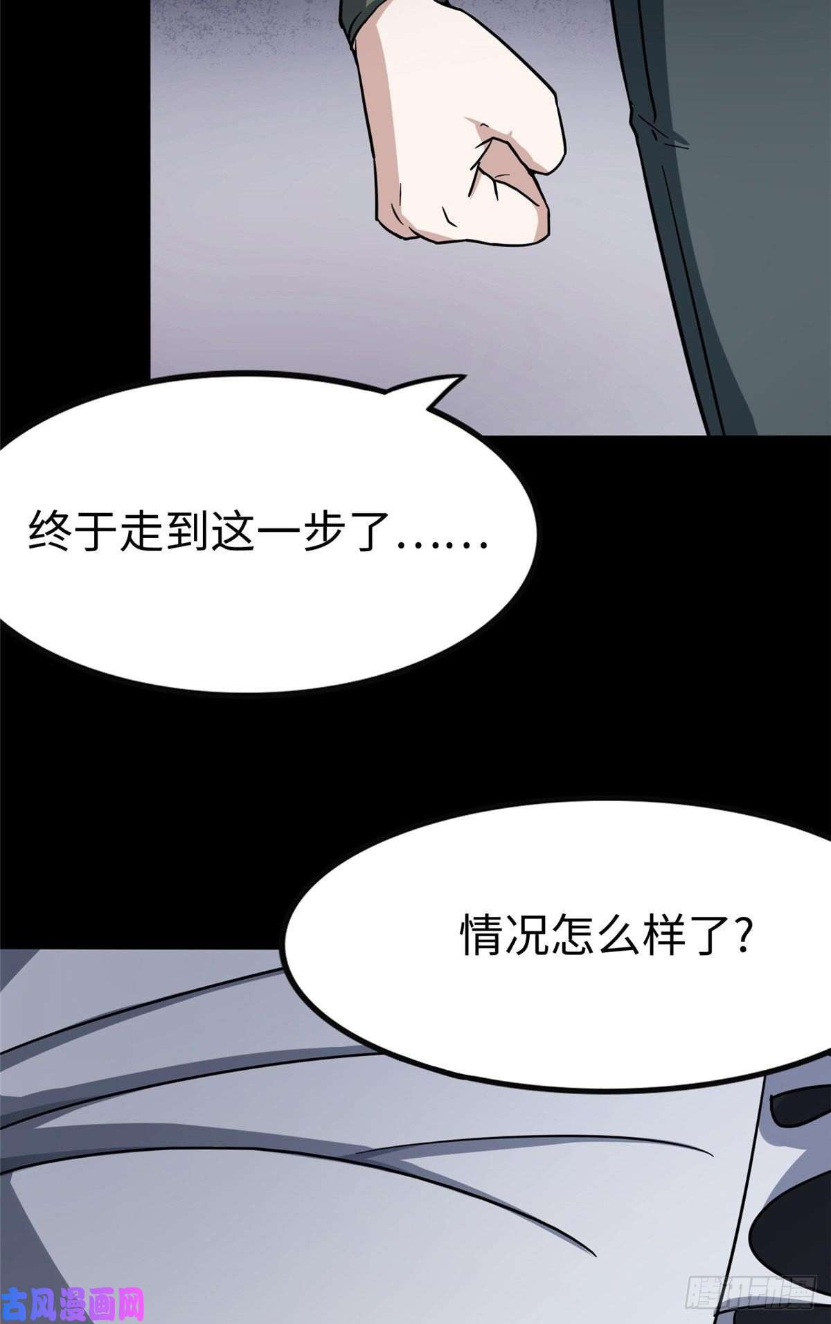 我的病毒女友（移动版）275