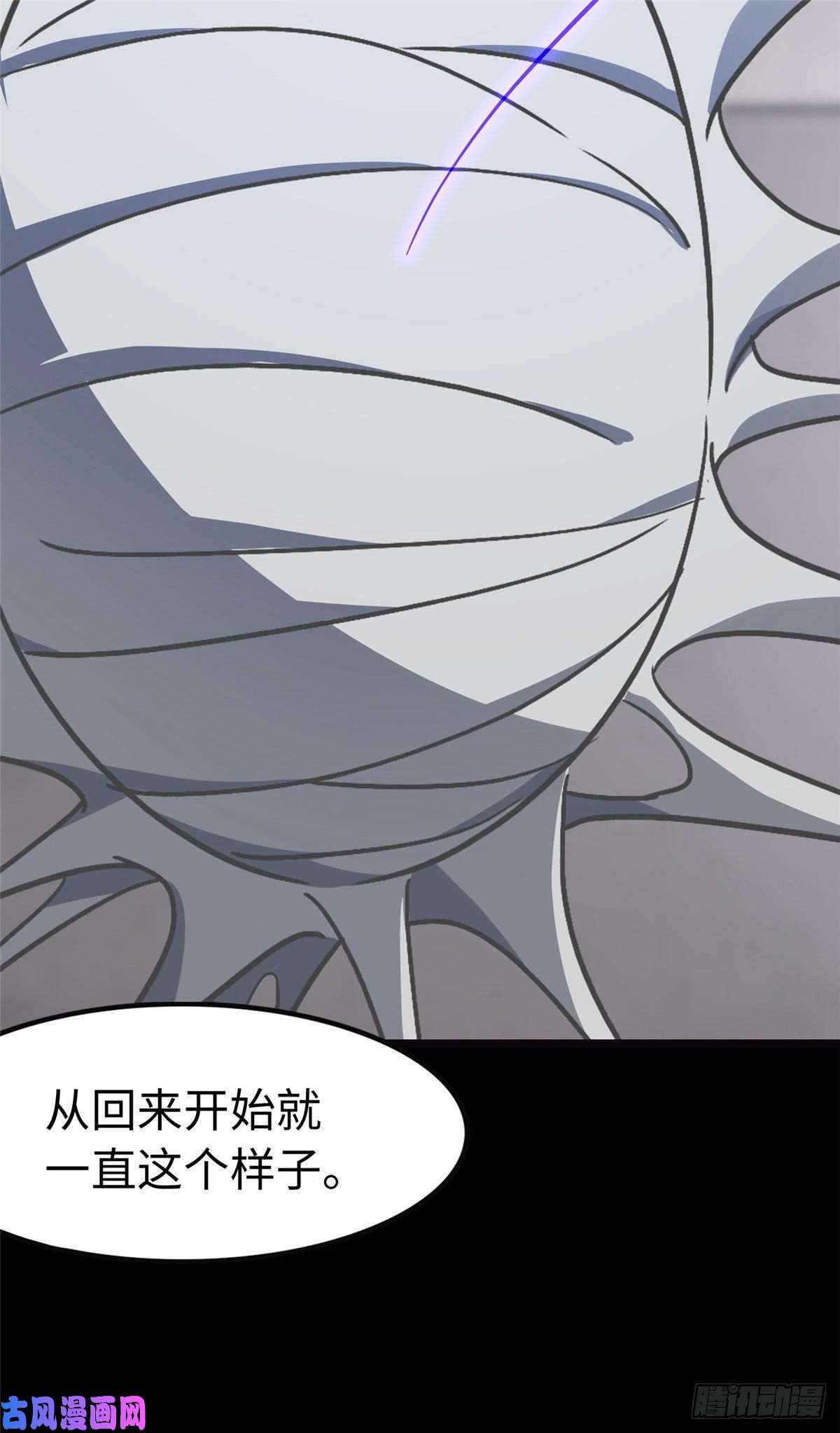 我的病毒女友（移动版）275