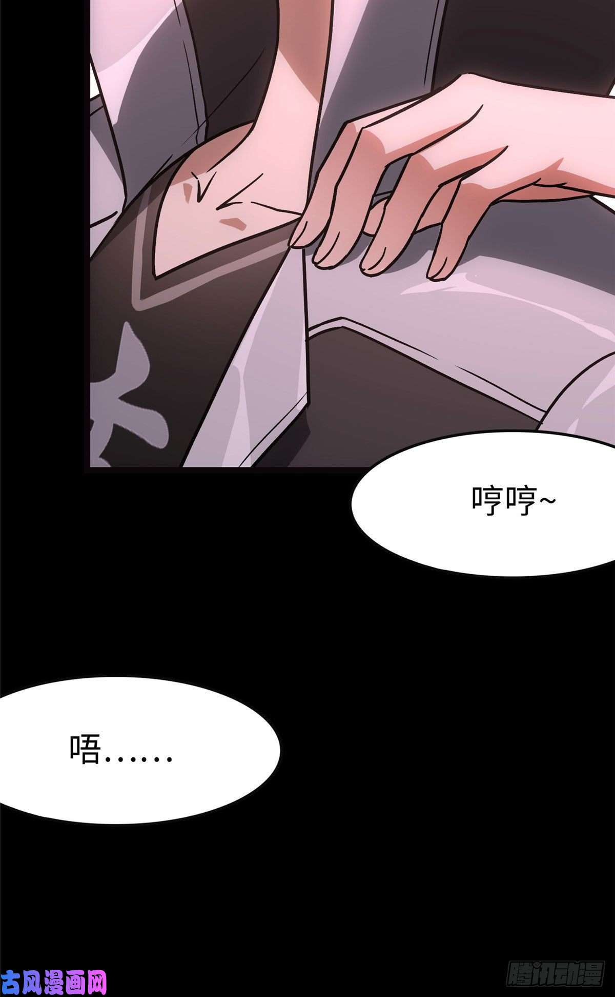 我的病毒女友（移动版）275