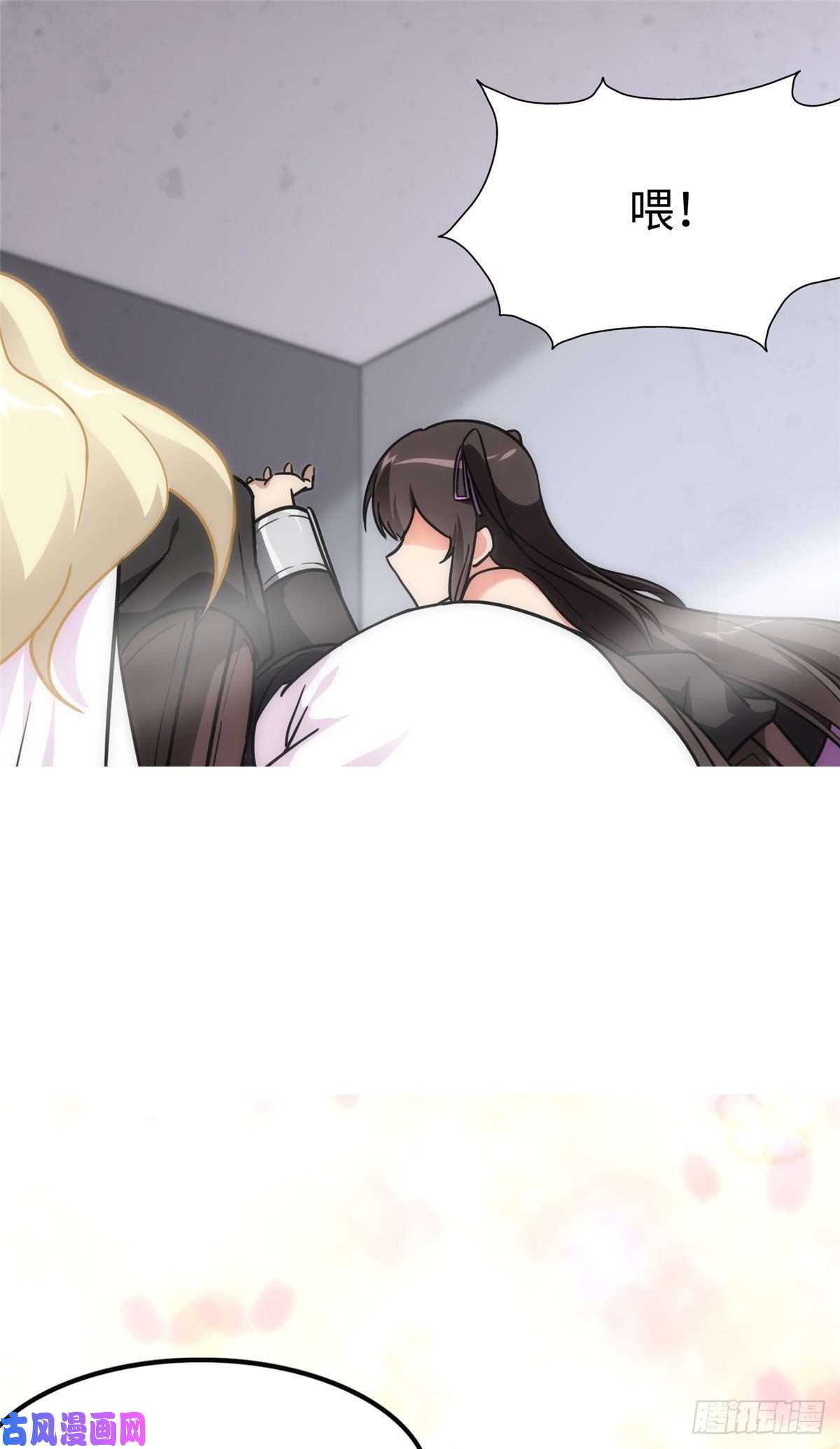 我的病毒女友（移动版）275