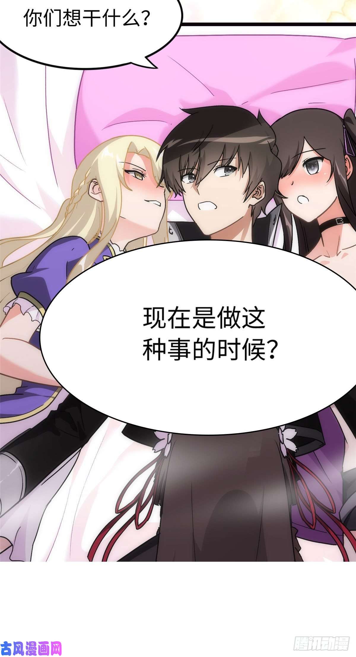 我的病毒女友（移动版）275