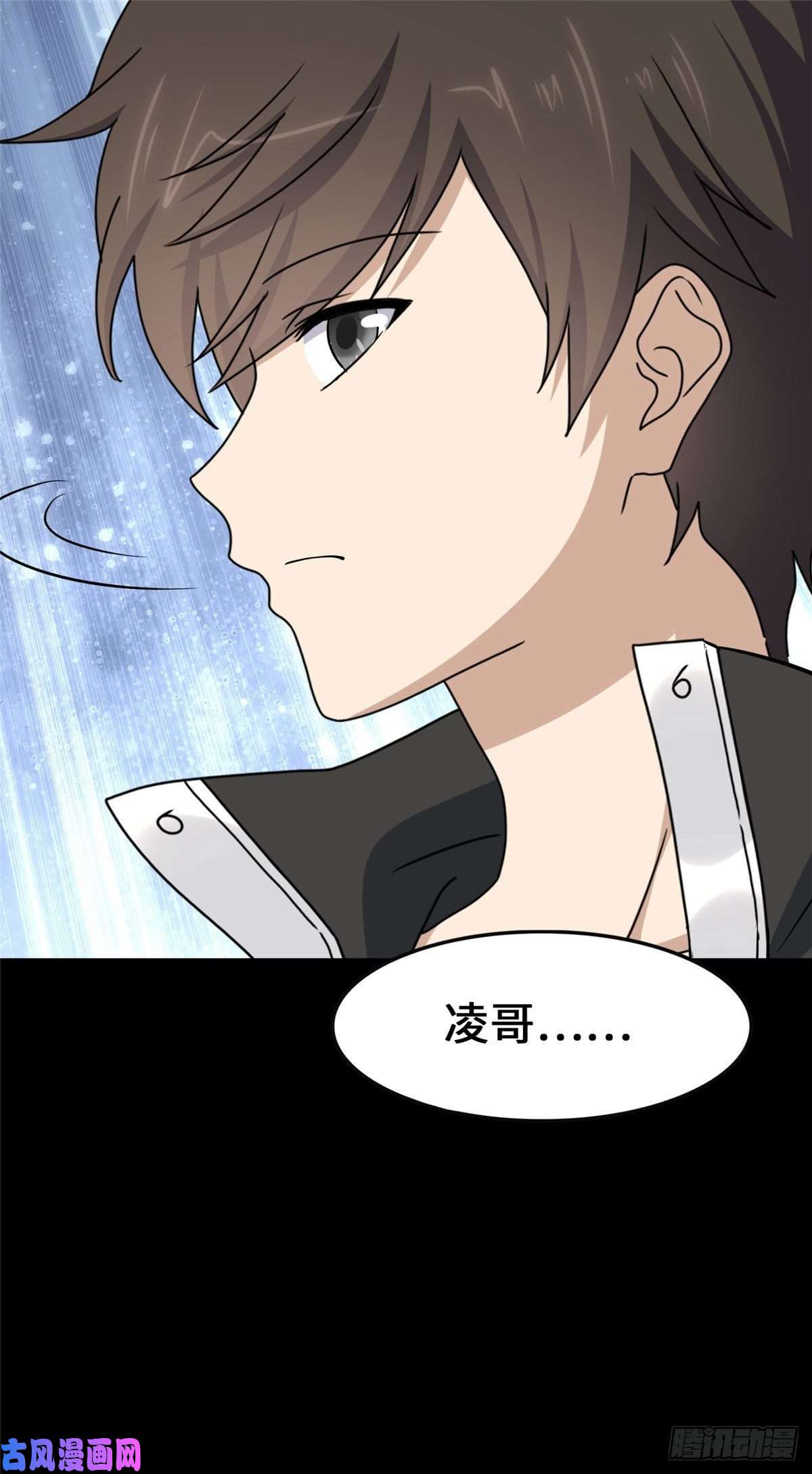 我的病毒女友（移动版）276