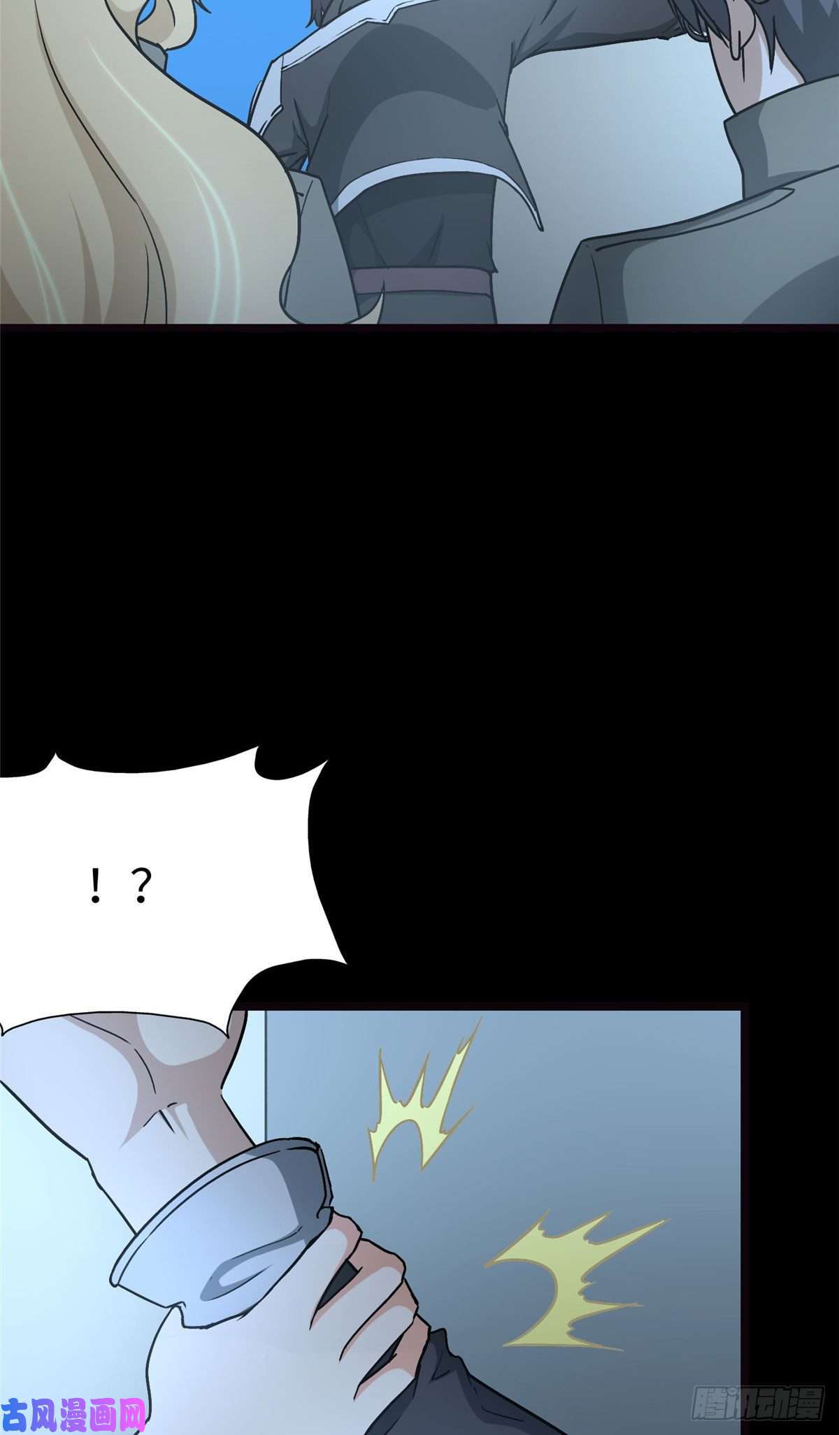 我的病毒女友（移动版）276