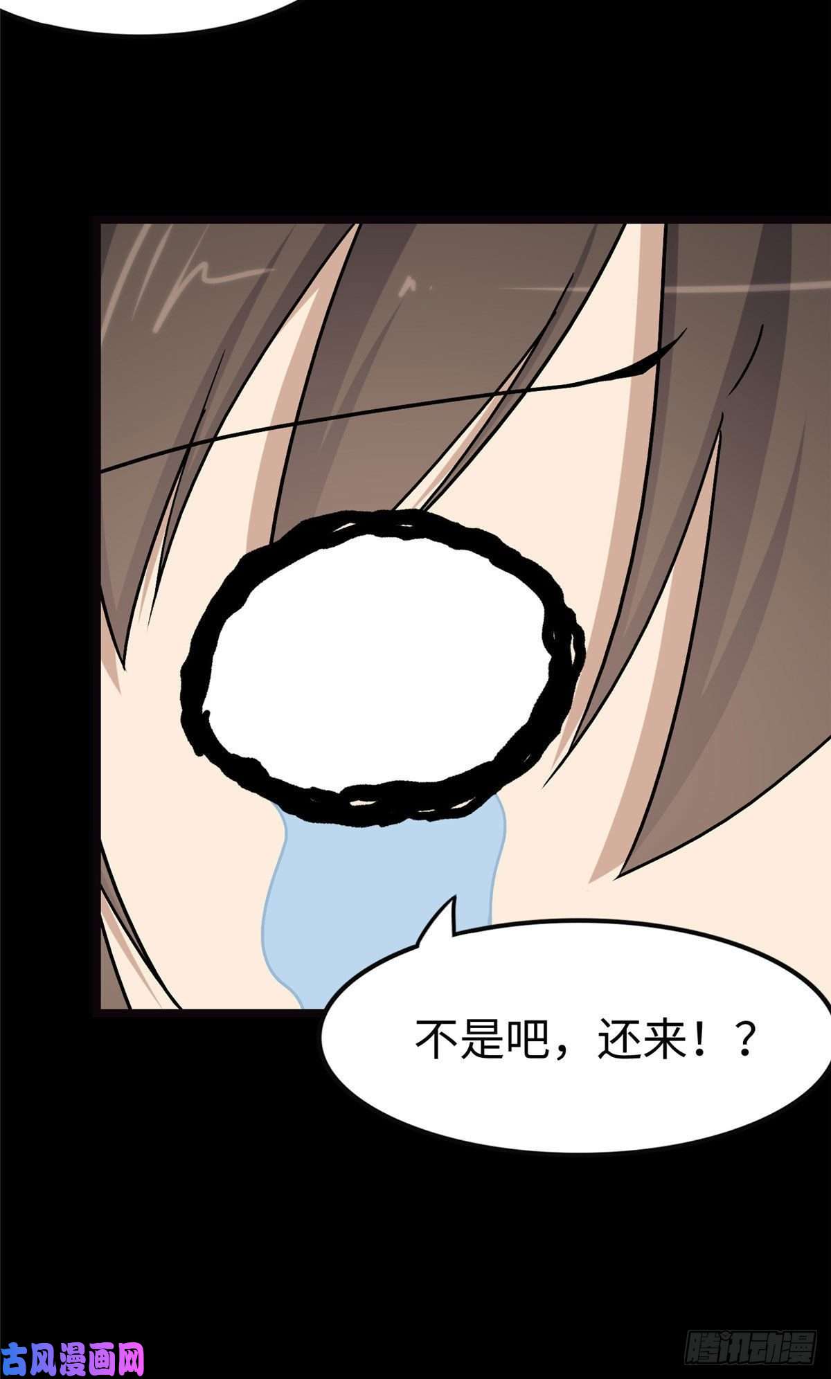 我的病毒女友（移动版）276