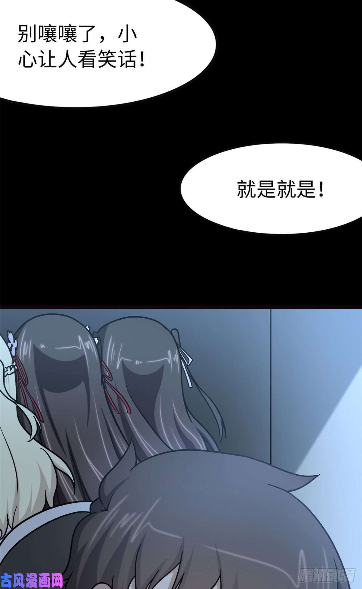 我的病毒女友（移动版）276