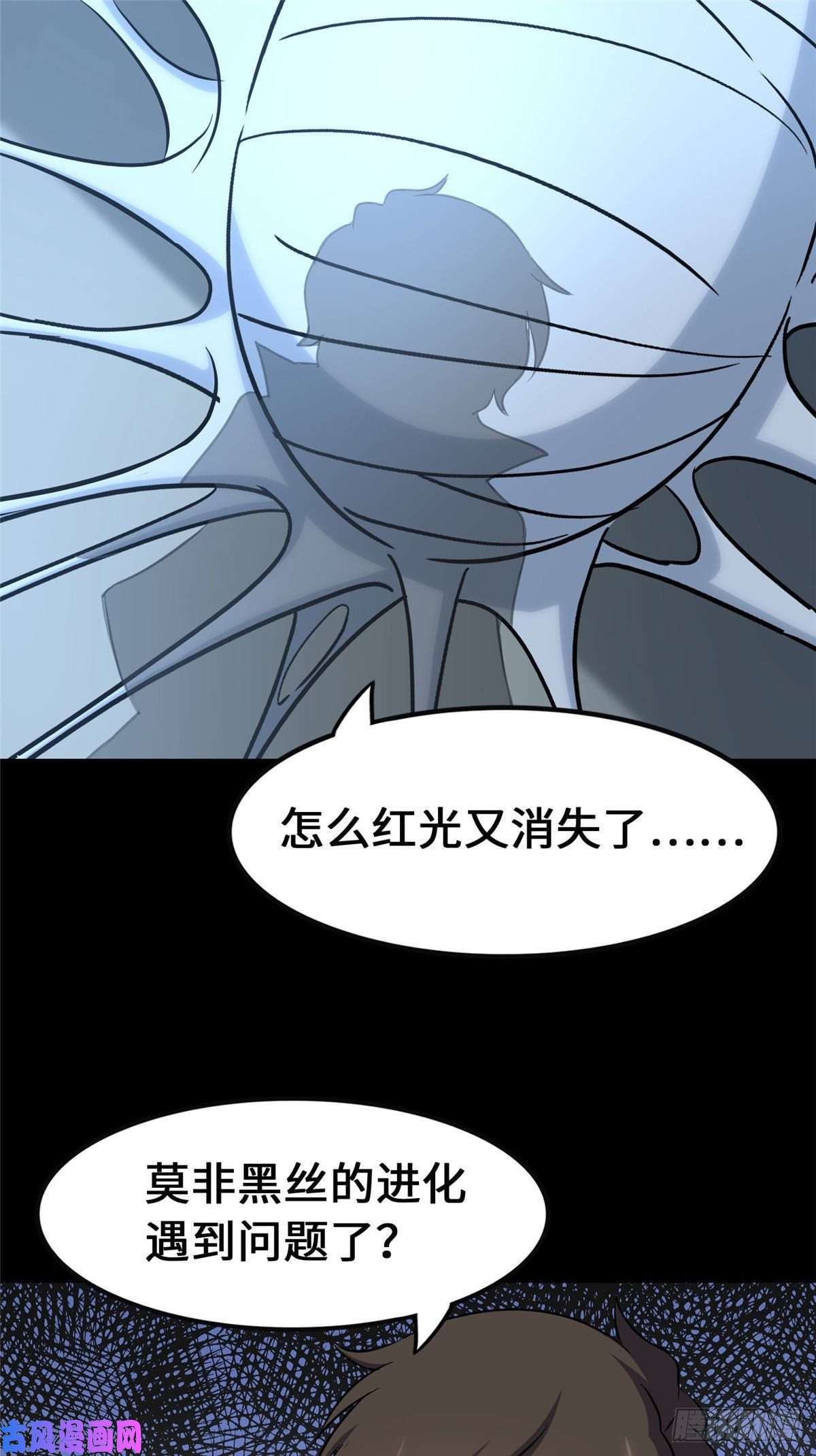 我的病毒女友（移动版）276