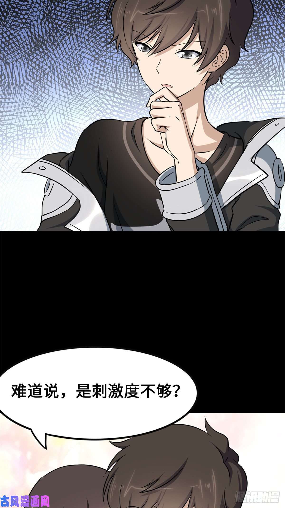 我的病毒女友（移动版）276