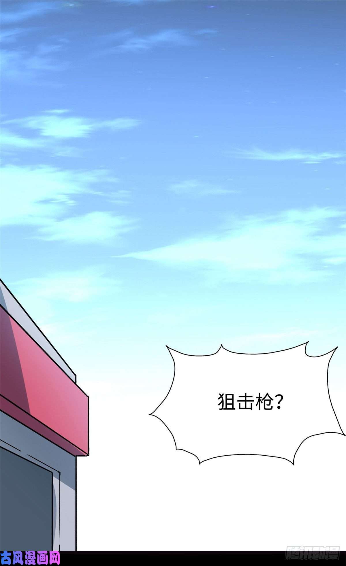 我的病毒女友（移动版）277