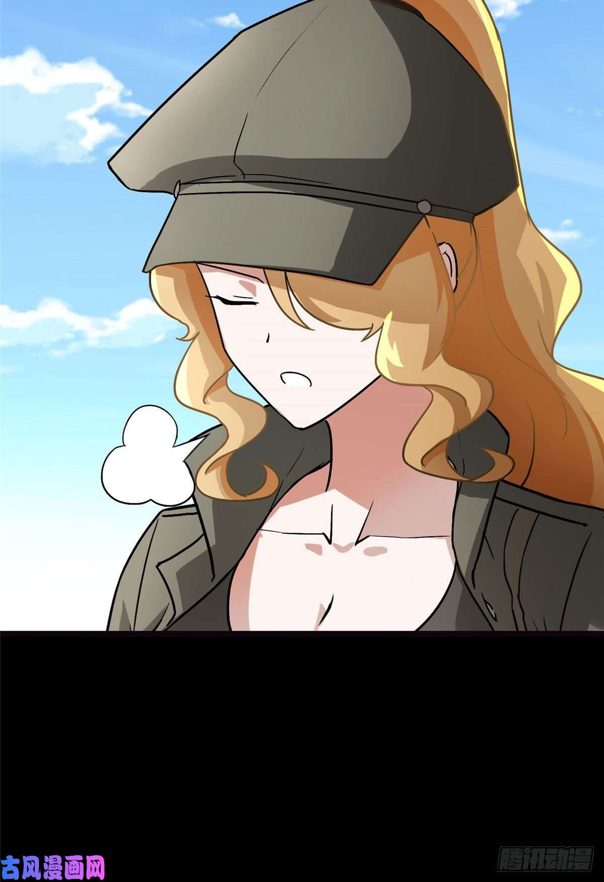 我的病毒女友（移动版）277