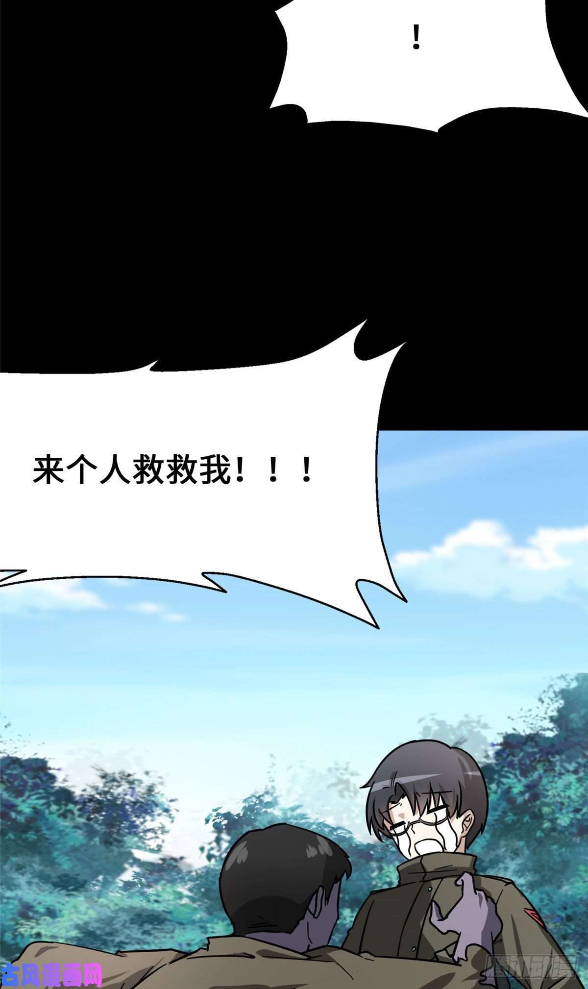 我的病毒女友（移动版）277