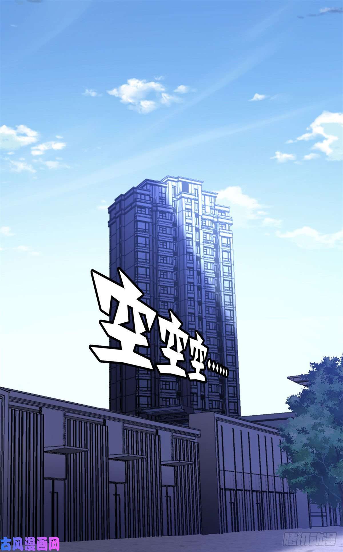 我的病毒女友（移动版）278
