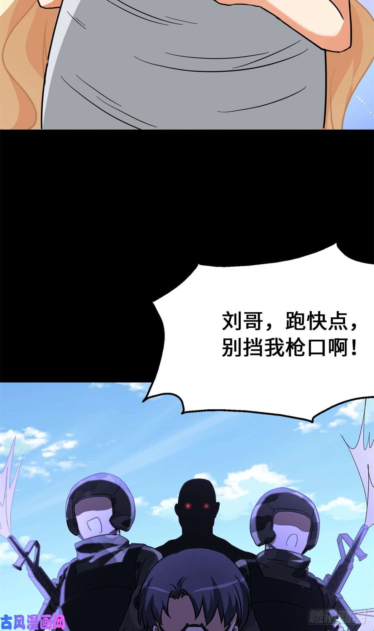 我的病毒女友（移动版）278