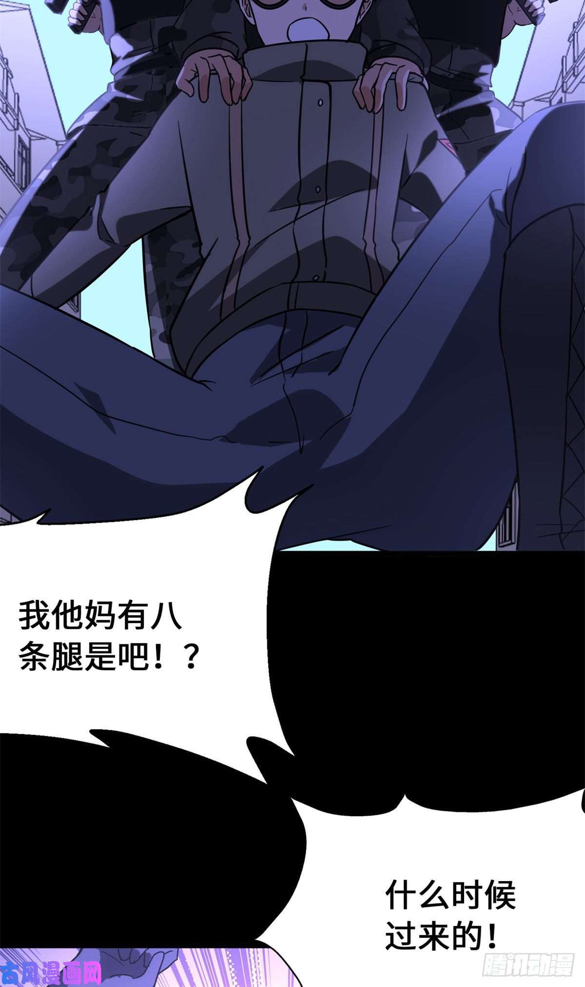 我的病毒女友（移动版）278