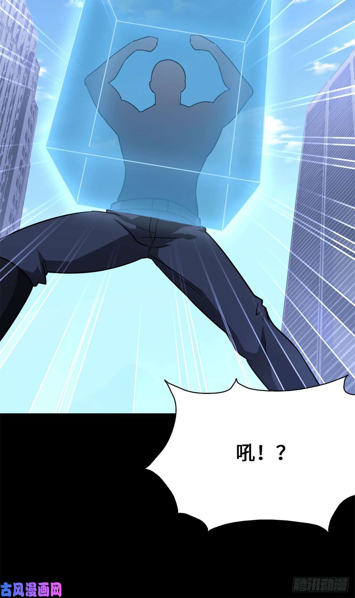 我的病毒女友（移动版）278