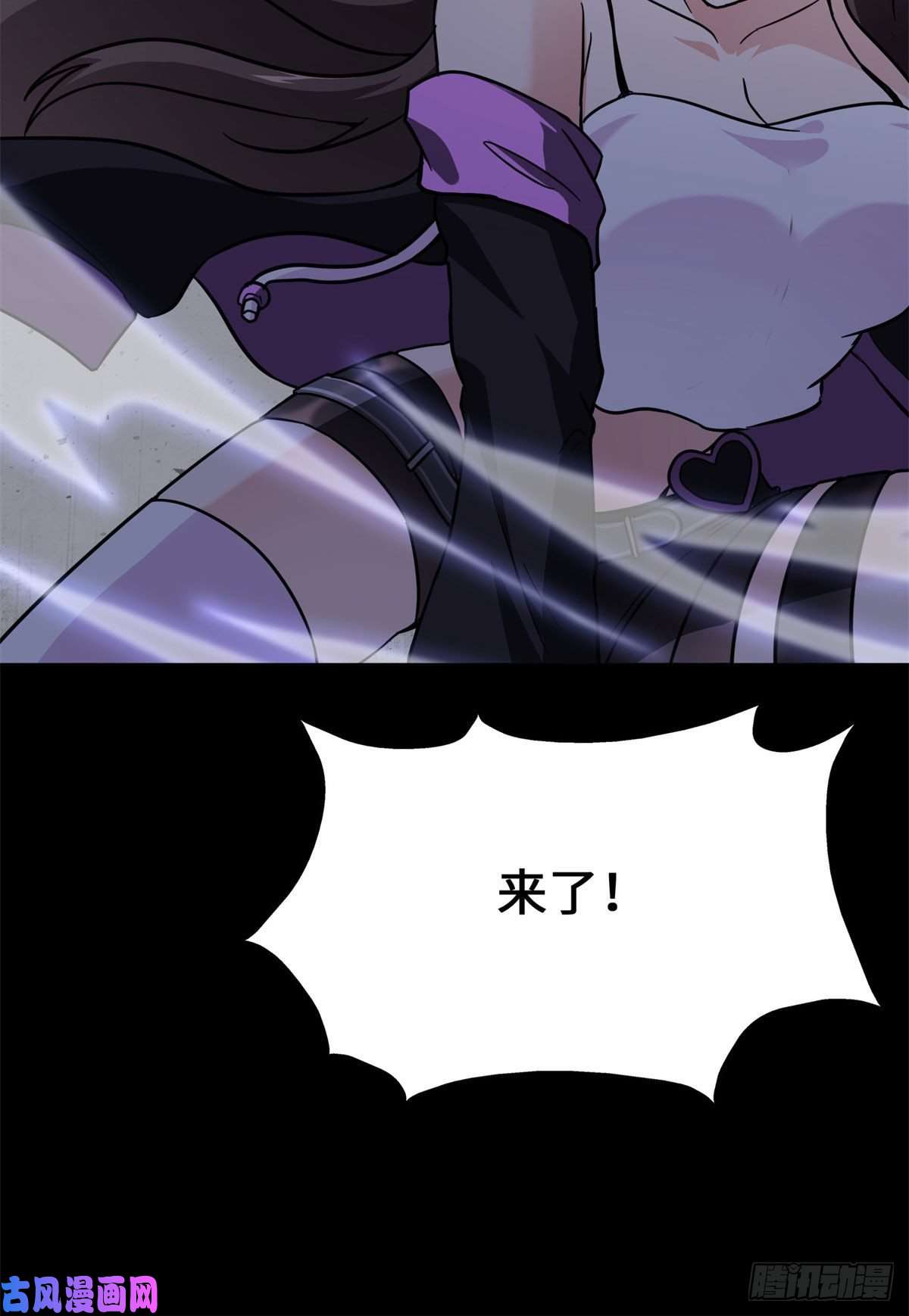 我的病毒女友（移动版）278