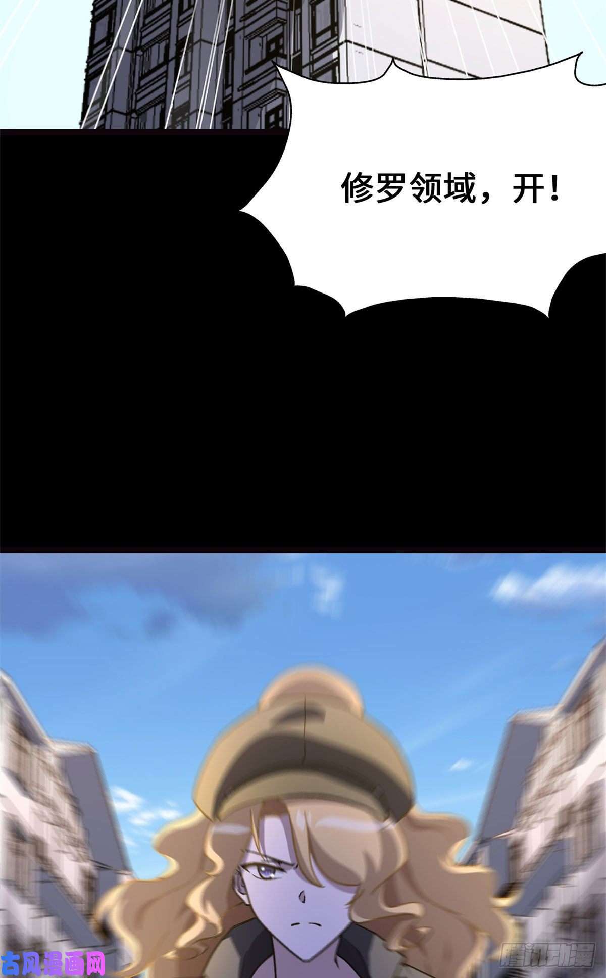 我的病毒女友（移动版）278