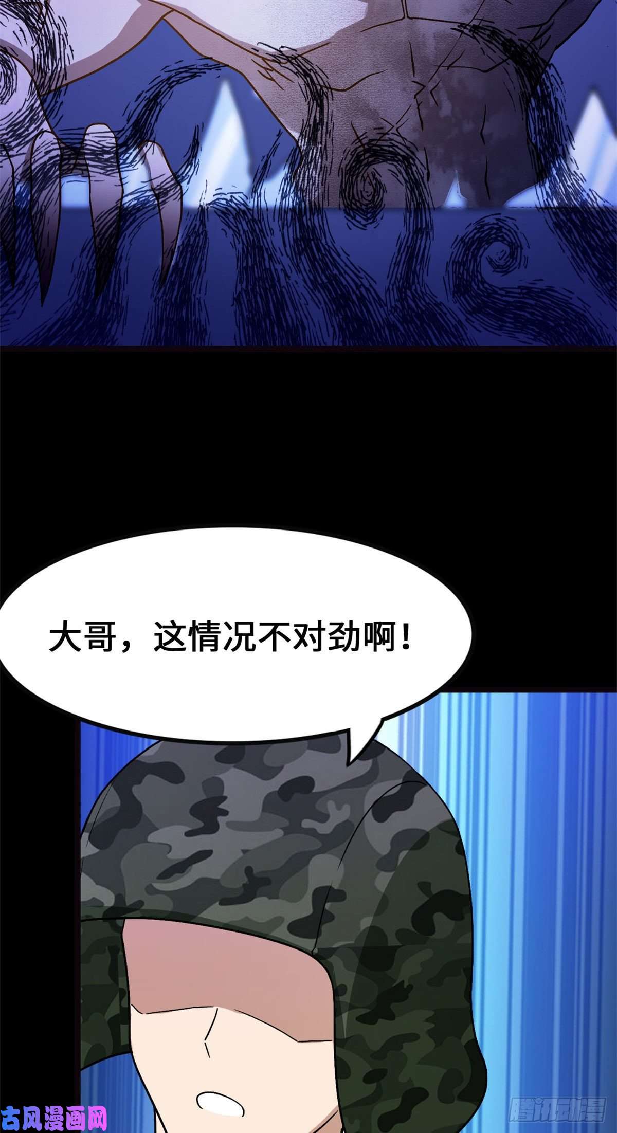 我的病毒女友（移动版）278