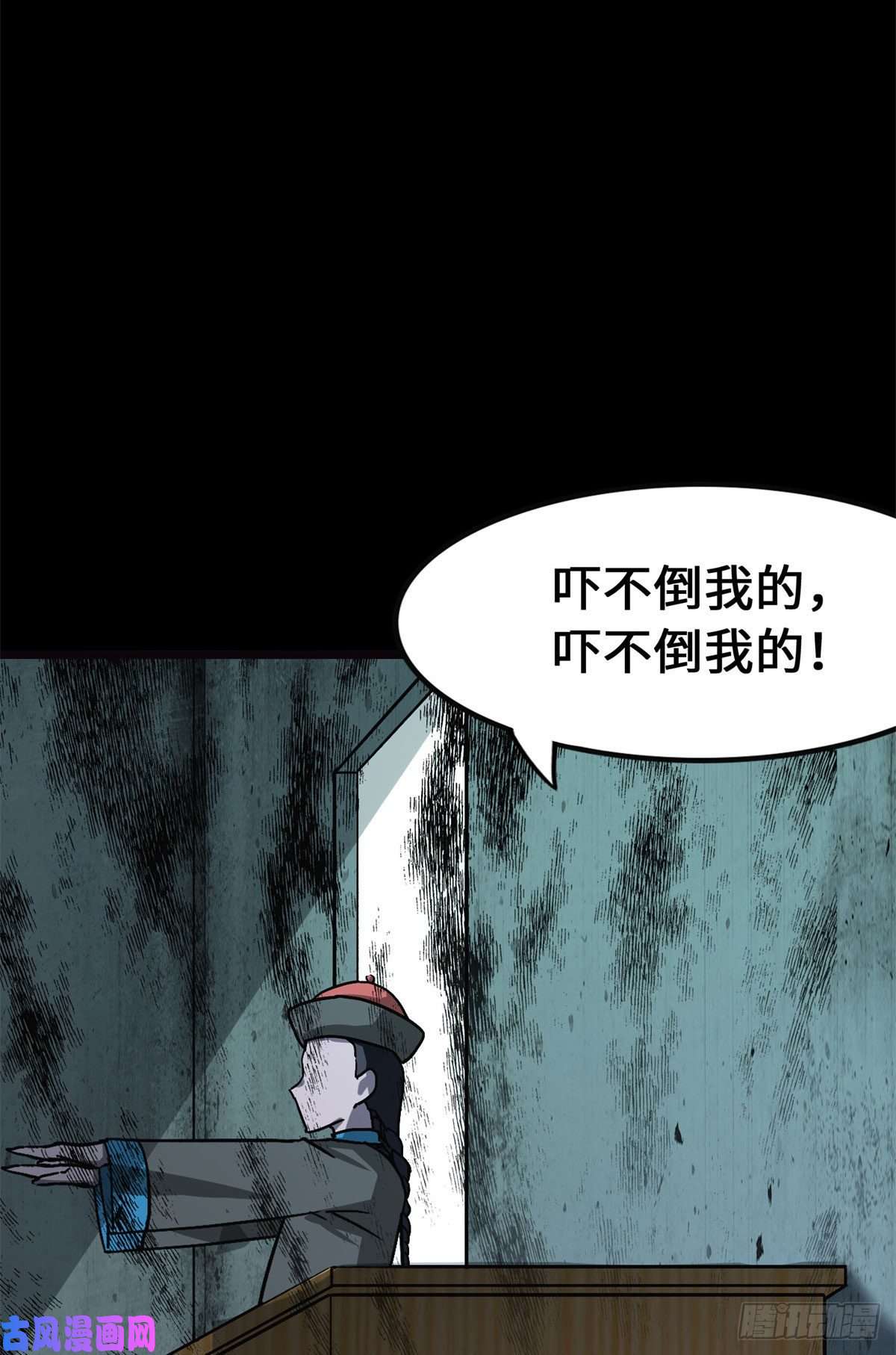 我的病毒女友（移动版）278