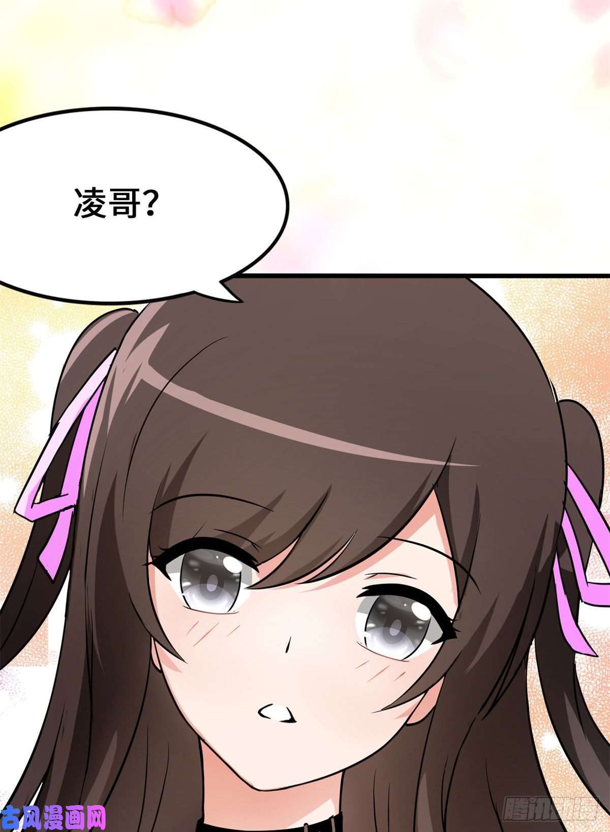 我的病毒女友（移动版）278