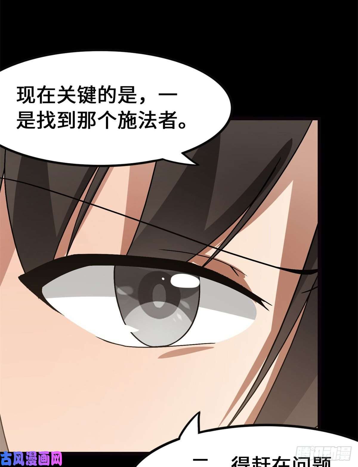 我的病毒女友（移动版）278