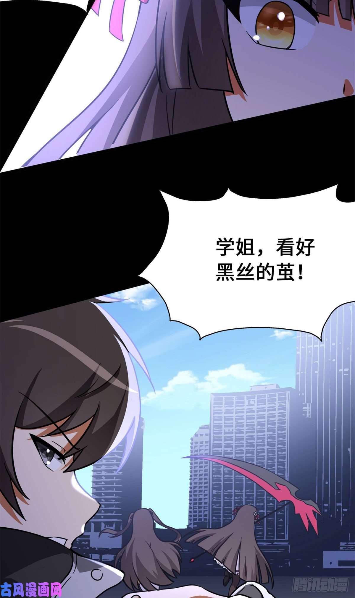 我的病毒女友（移动版）278