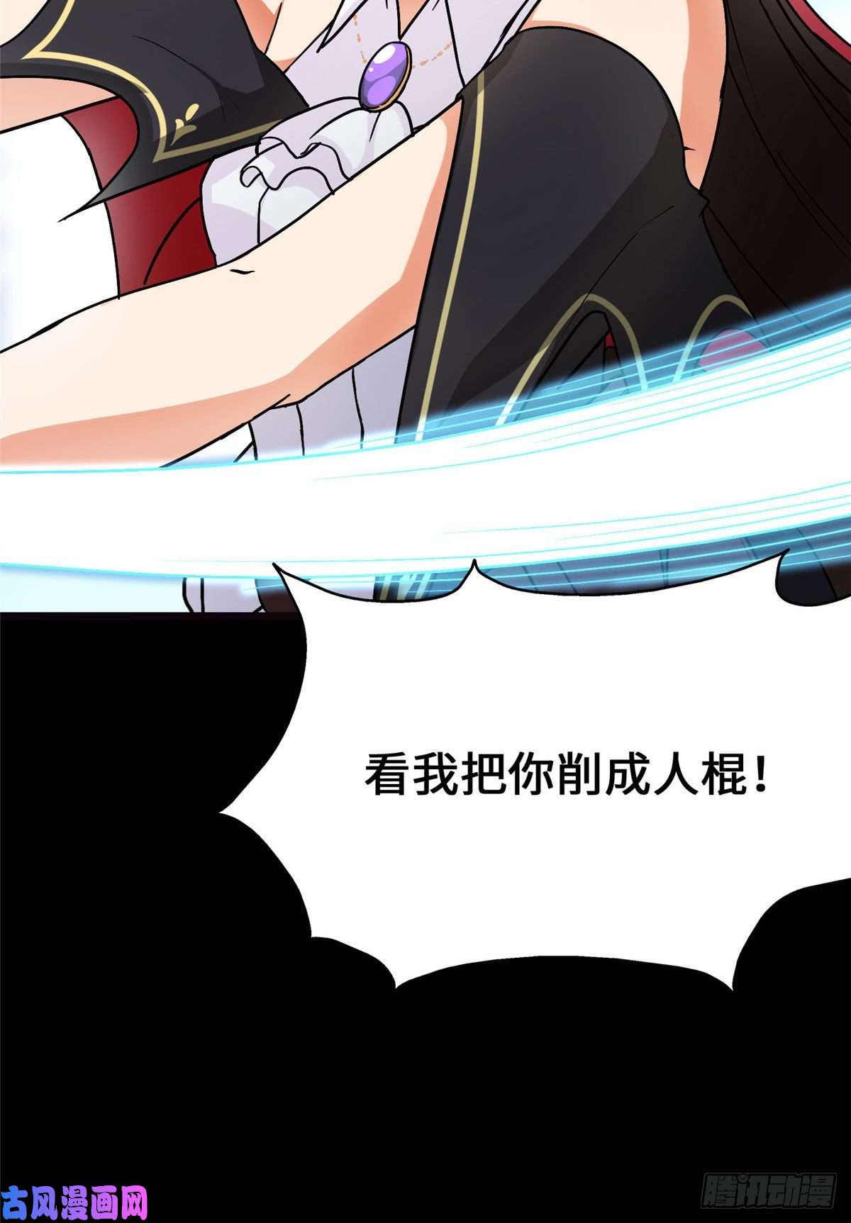 我的病毒女友（移动版）279