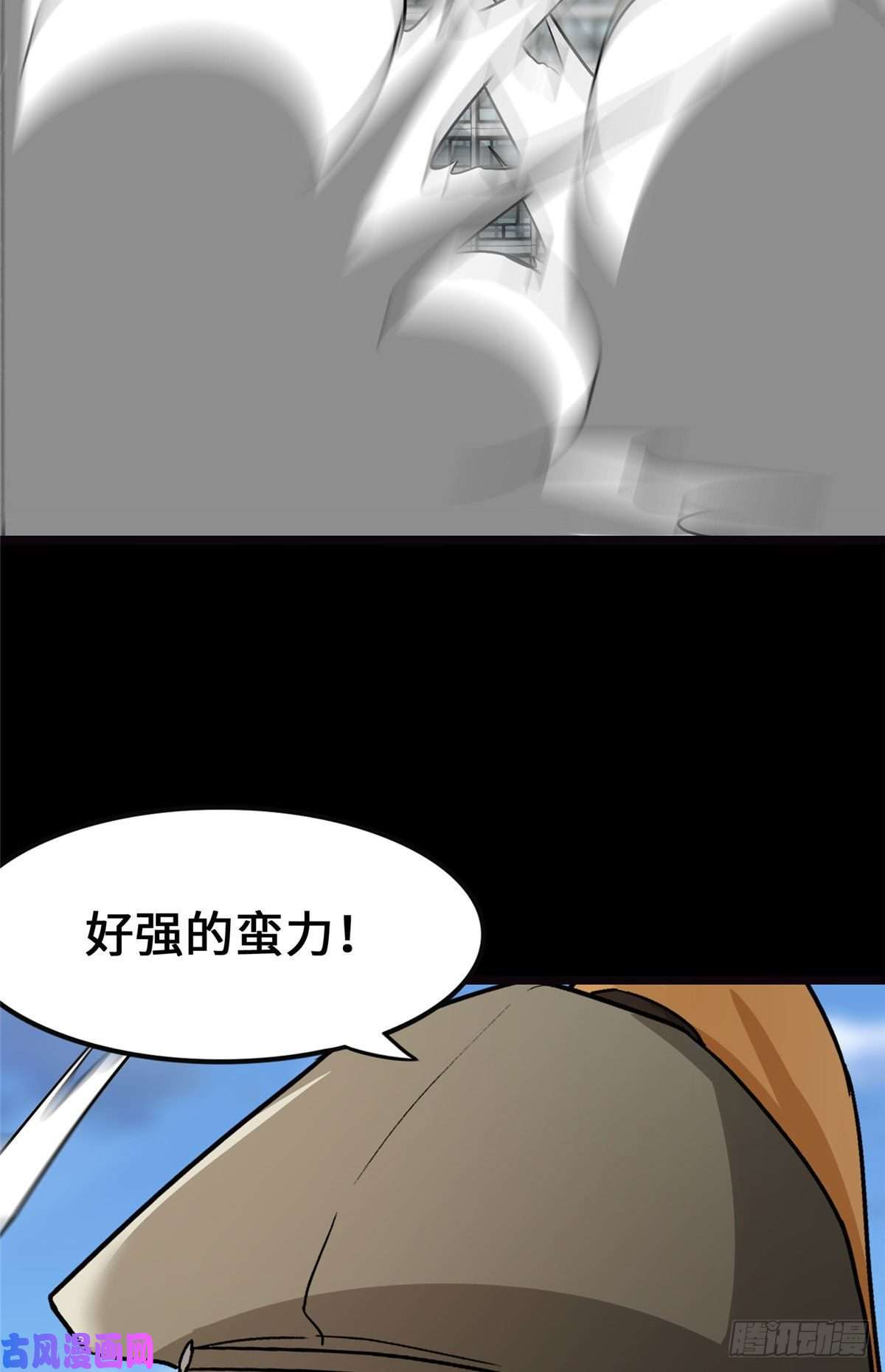我的病毒女友（移动版）279