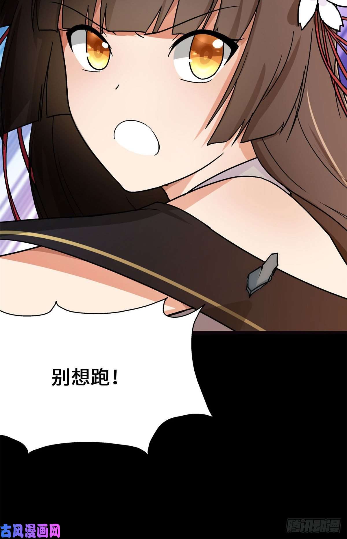 我的病毒女友（移动版）279