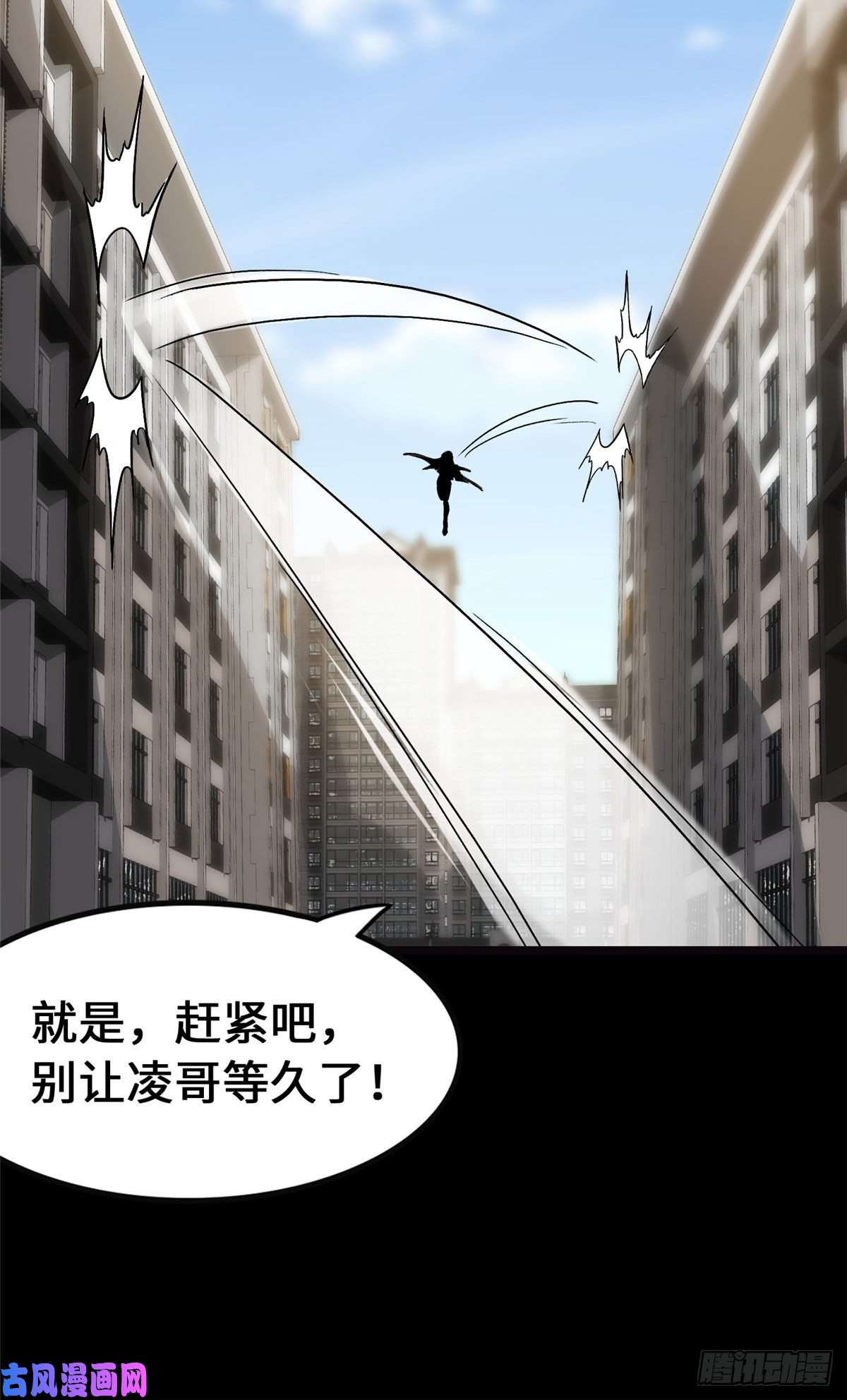 我的病毒女友（移动版）279