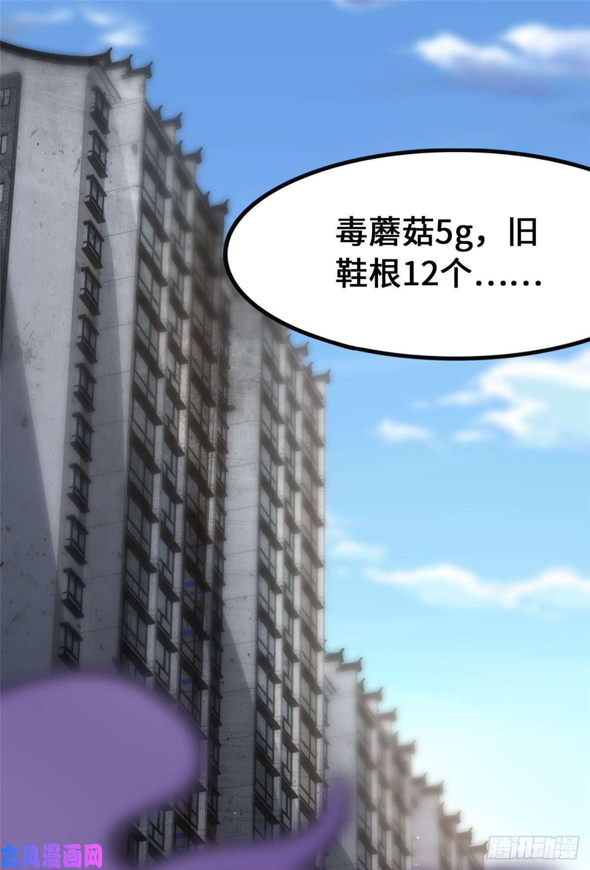我的病毒女友（移动版）279