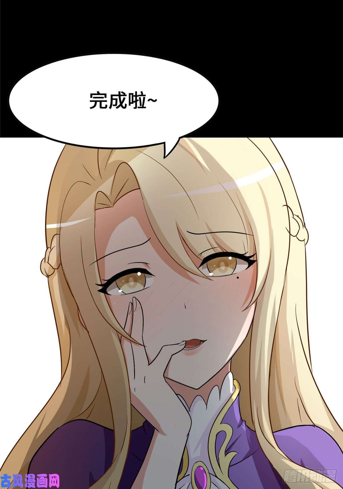 我的病毒女友（移动版）279