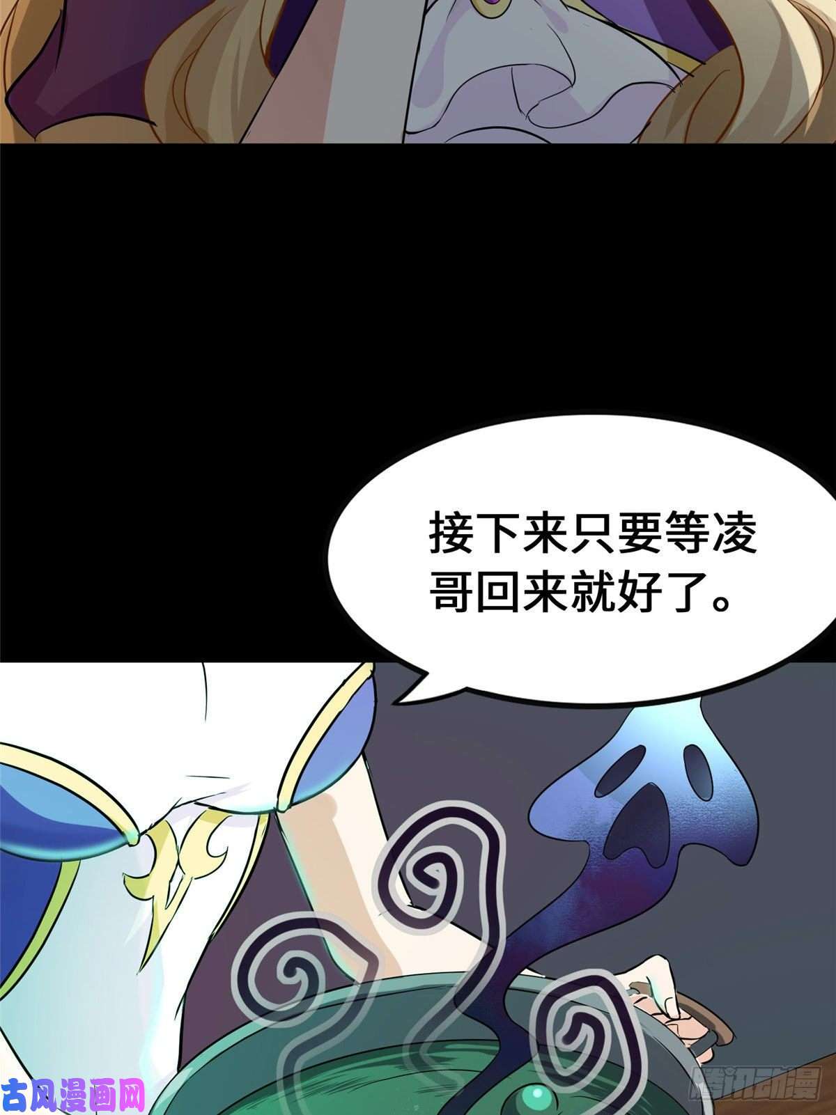 我的病毒女友（移动版）279