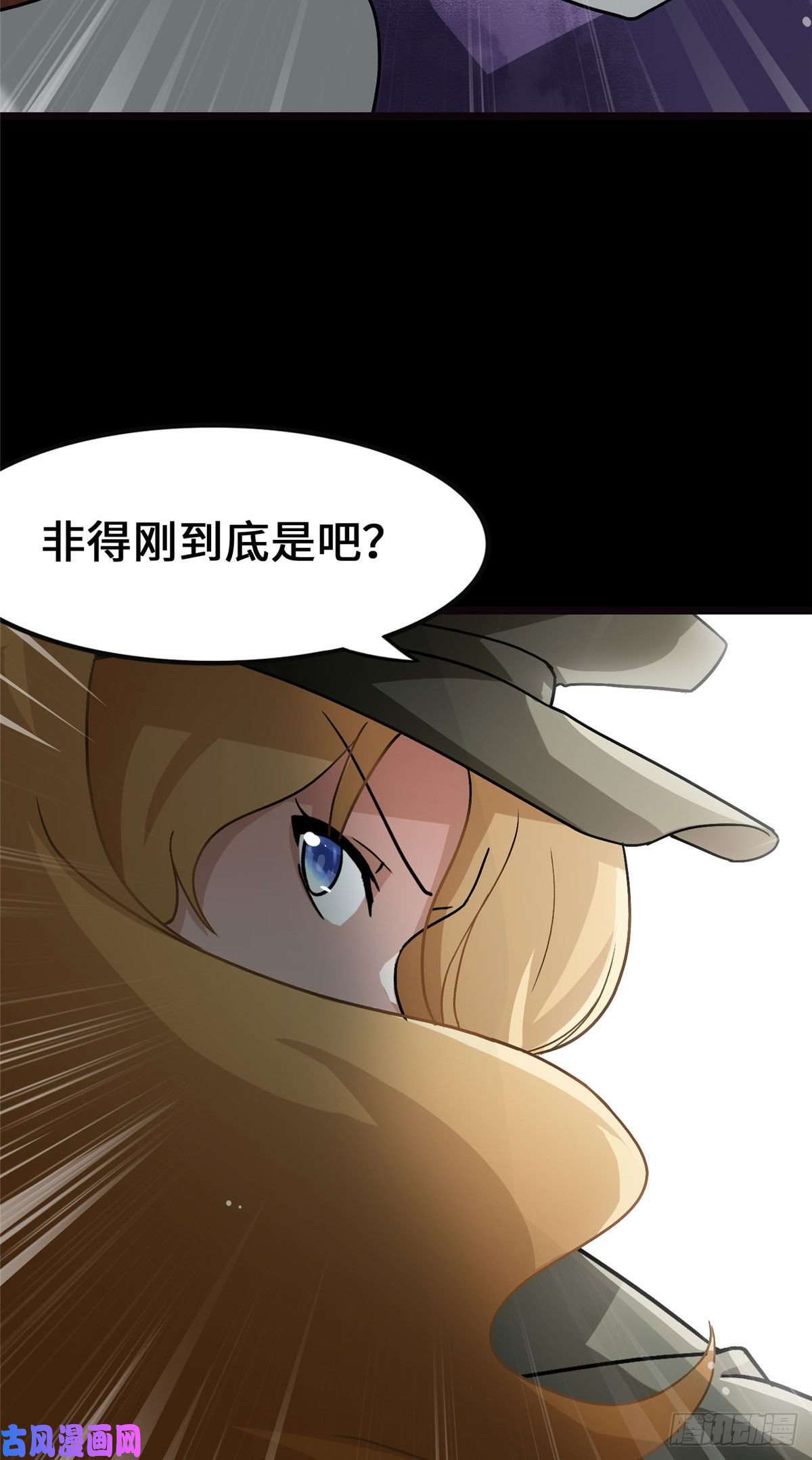 我的病毒女友（移动版）279