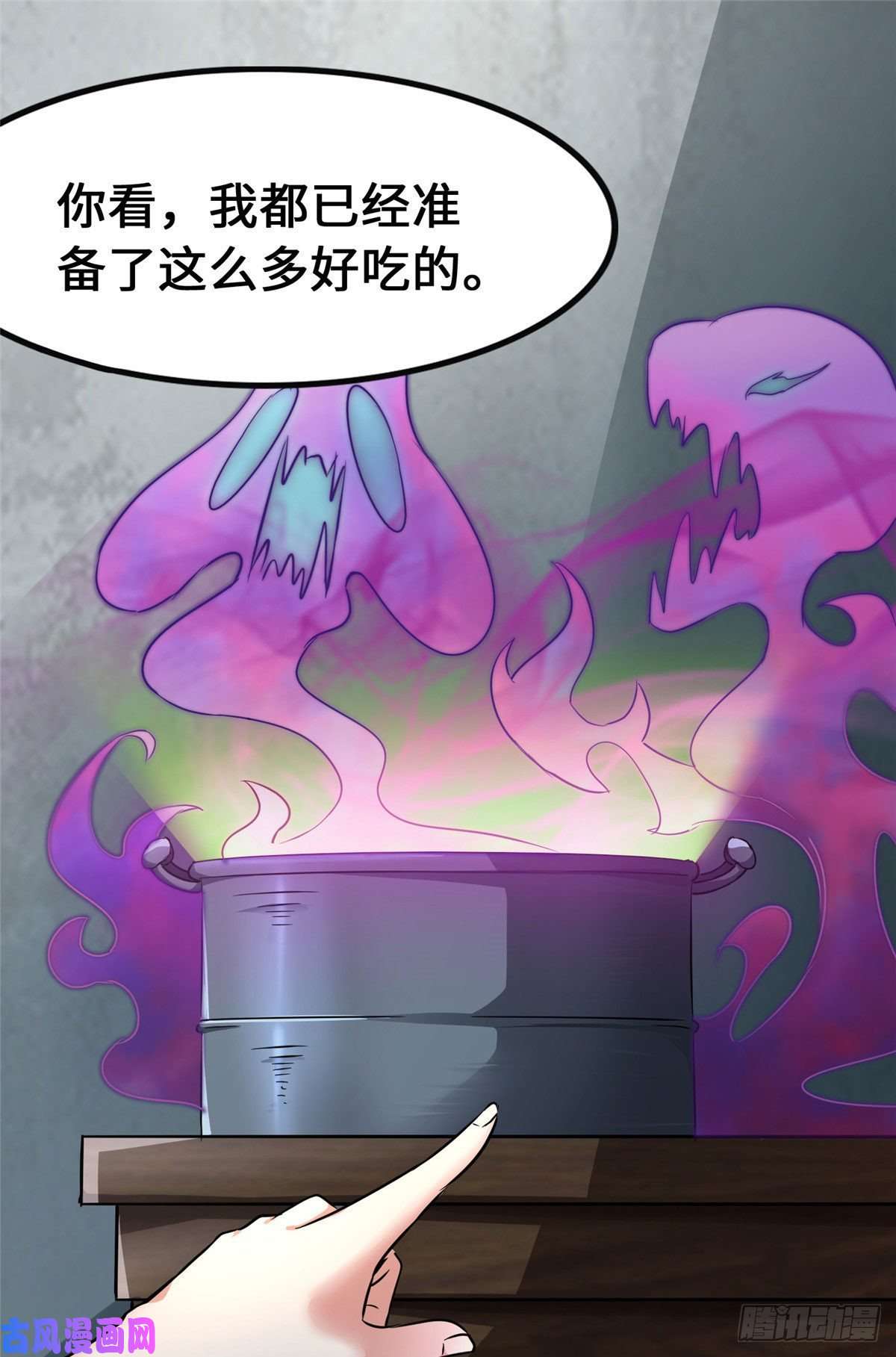 我的病毒女友（移动版）279