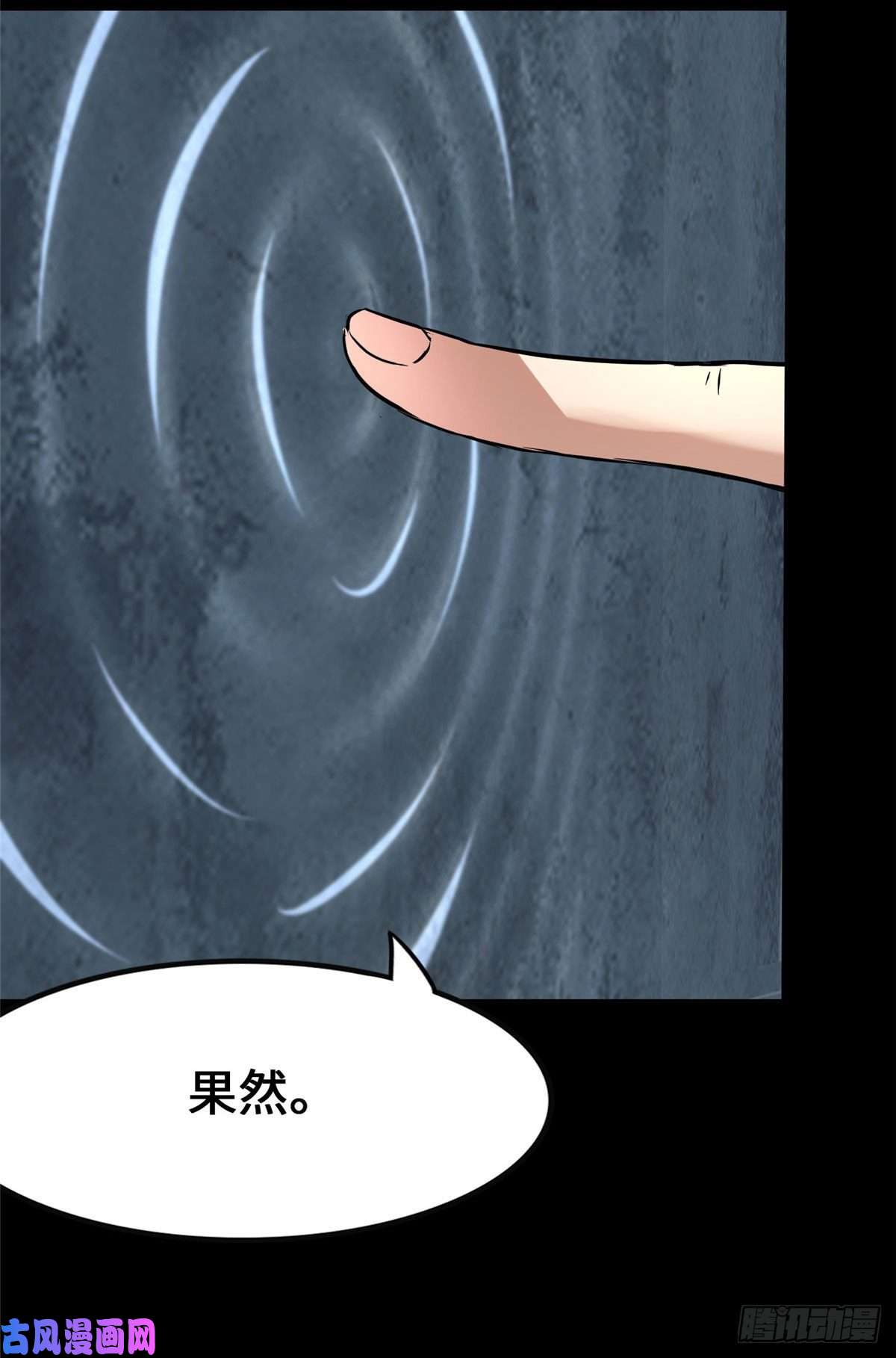 我的病毒女友（移动版）279