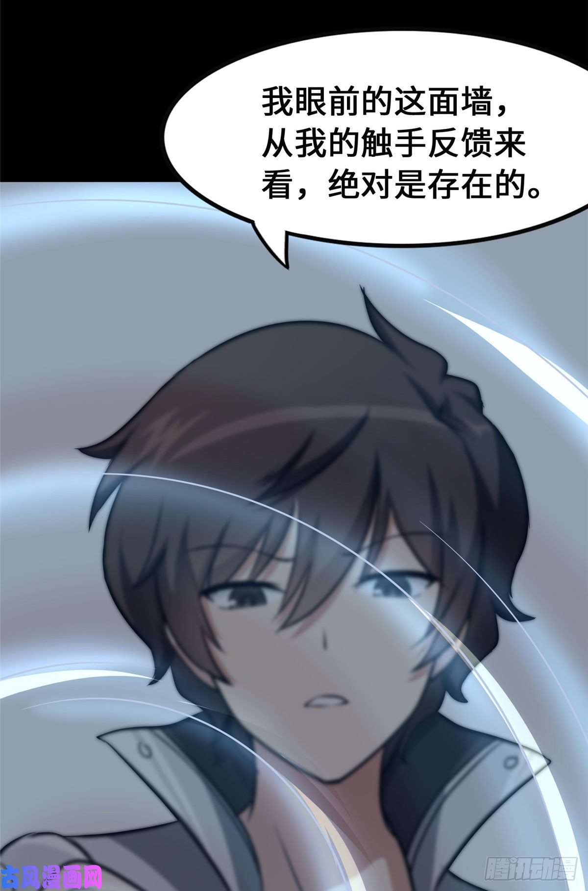我的病毒女友（移动版）279