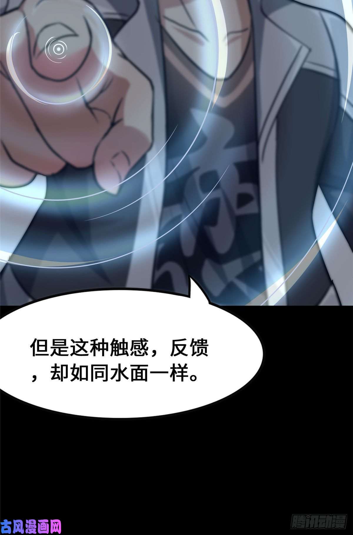 我的病毒女友（移动版）279