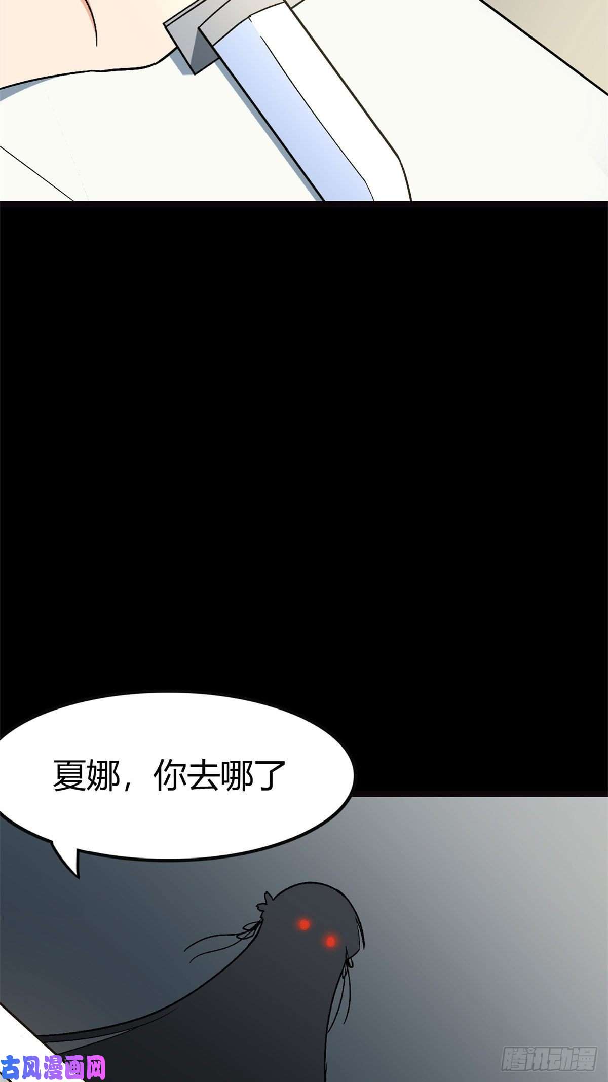 我的病毒女友（移动版）280