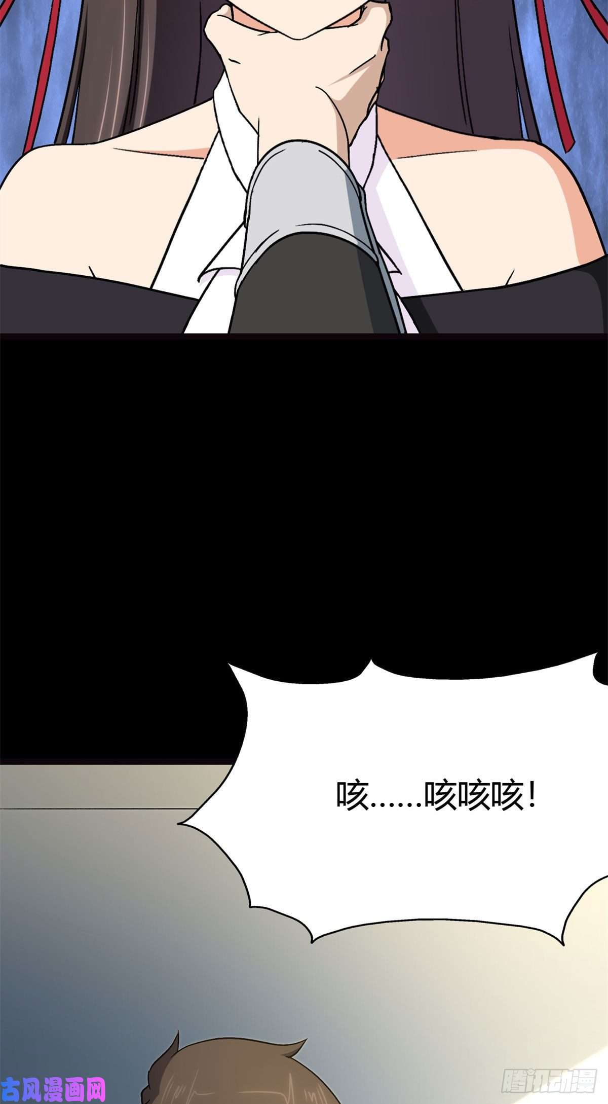 我的病毒女友（移动版）280