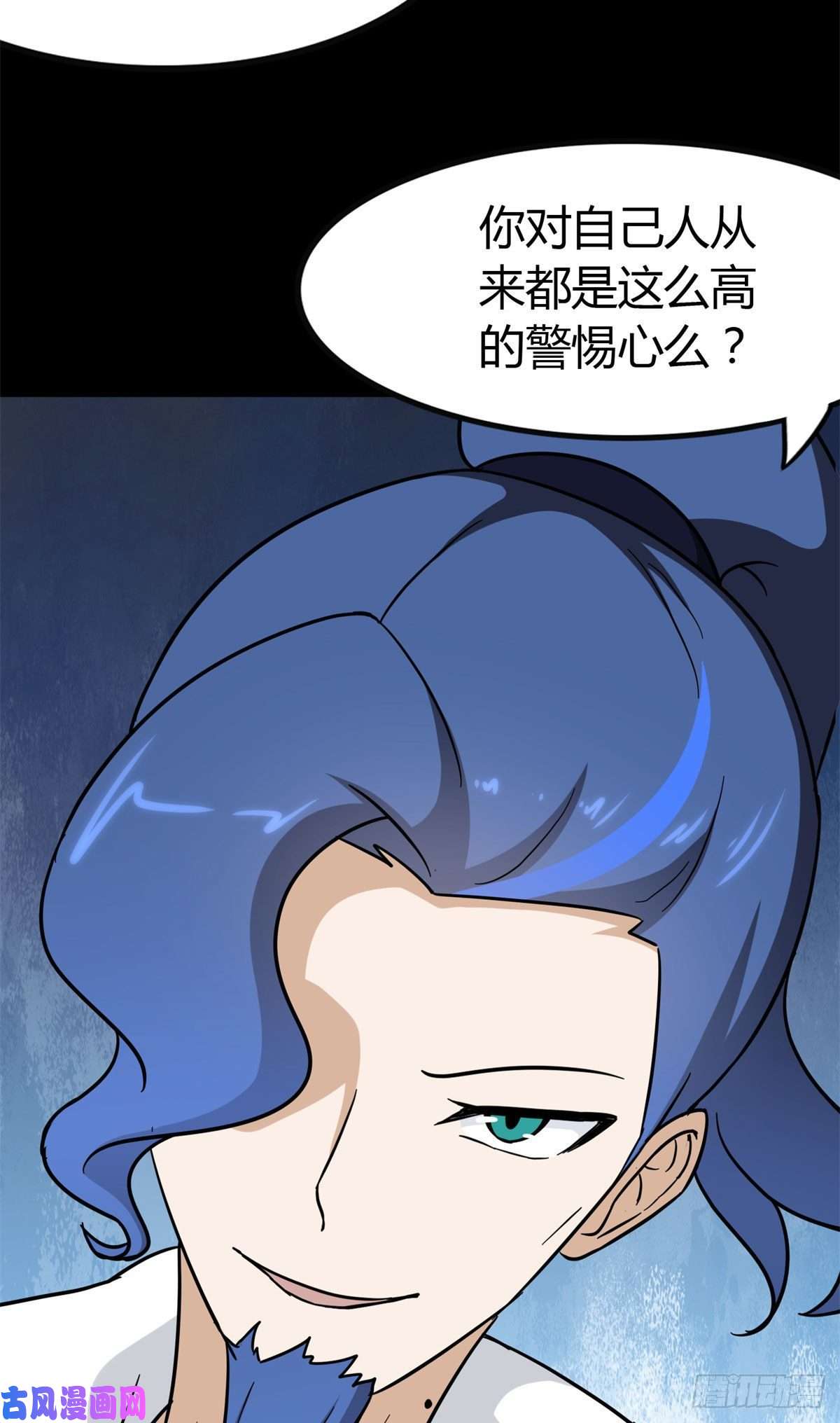 我的病毒女友（移动版）280