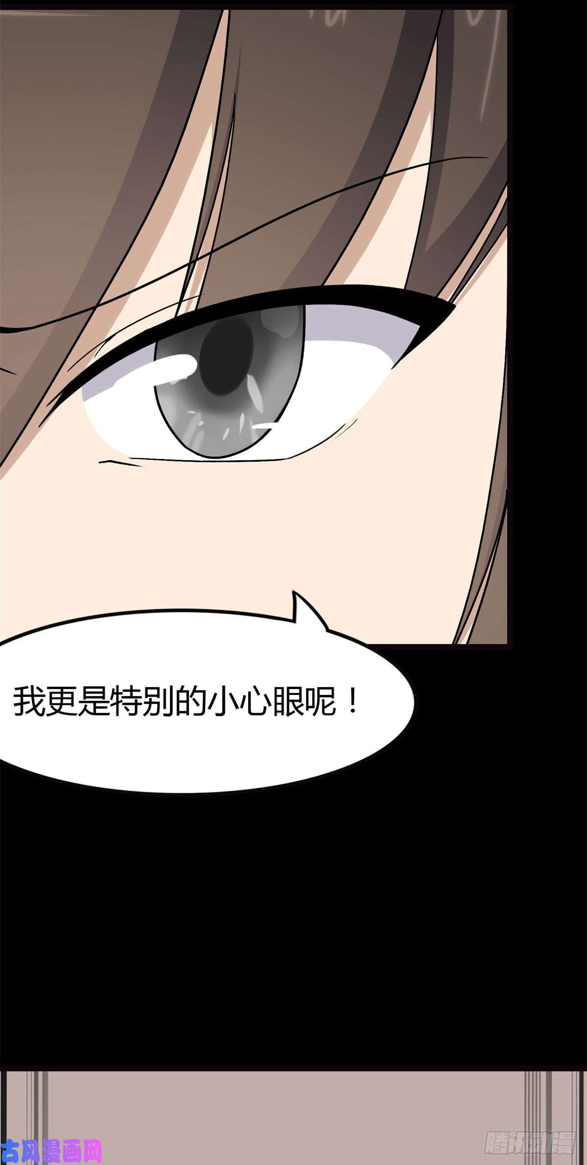 我的病毒女友（移动版）280