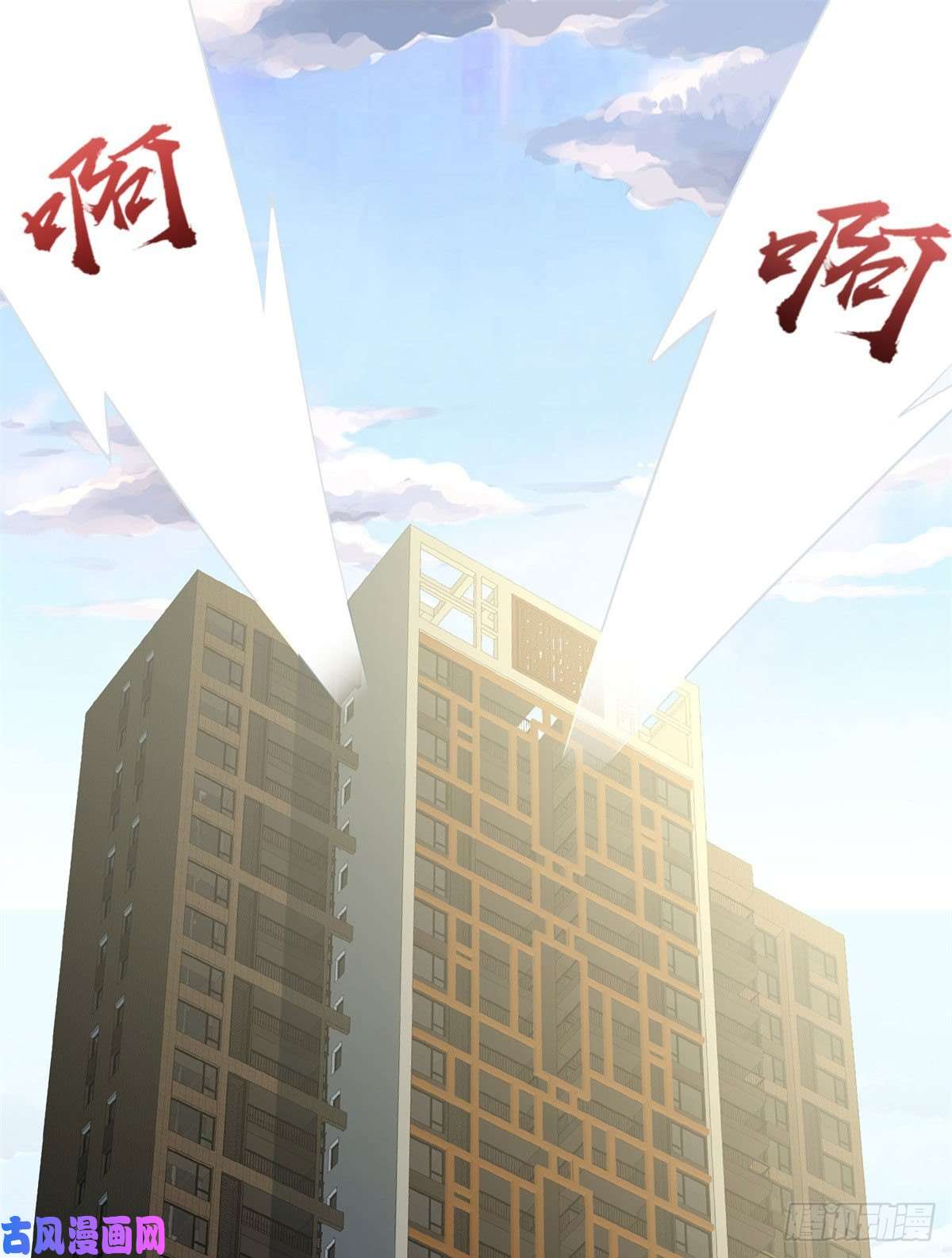 我的病毒女友（移动版）280
