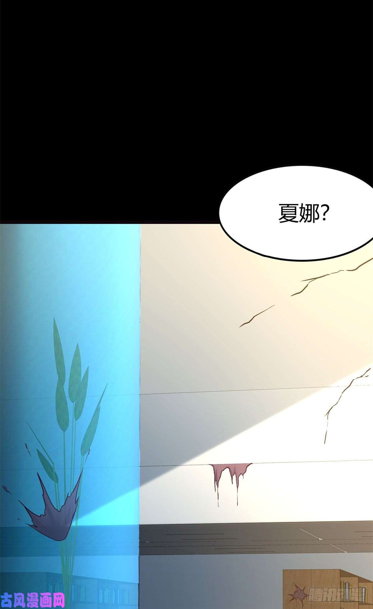 我的病毒女友（移动版）280