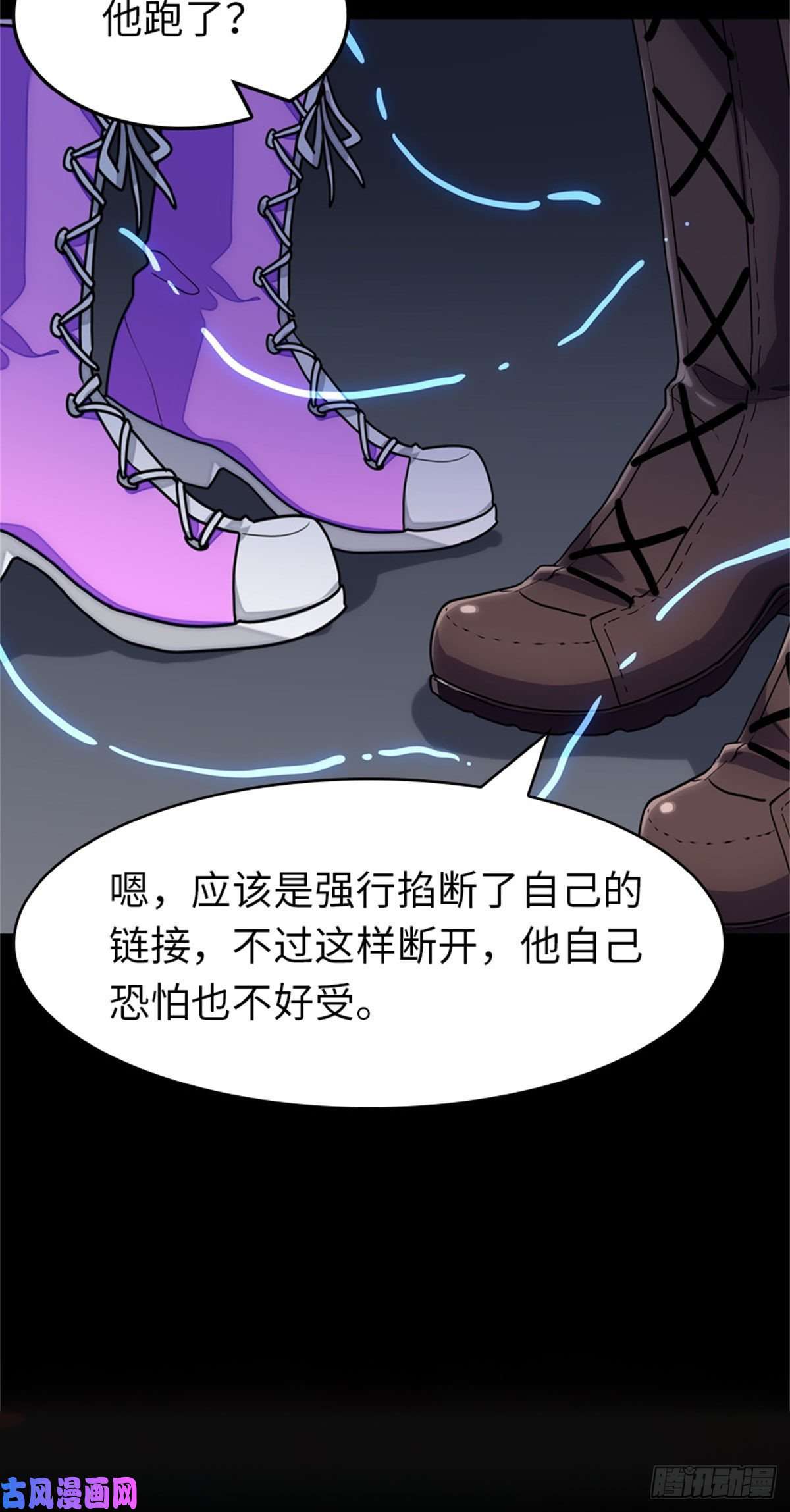 我的病毒女友（移动版）281