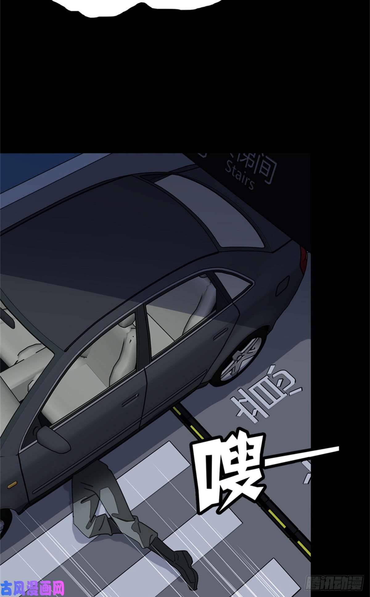 我的病毒女友（移动版）281