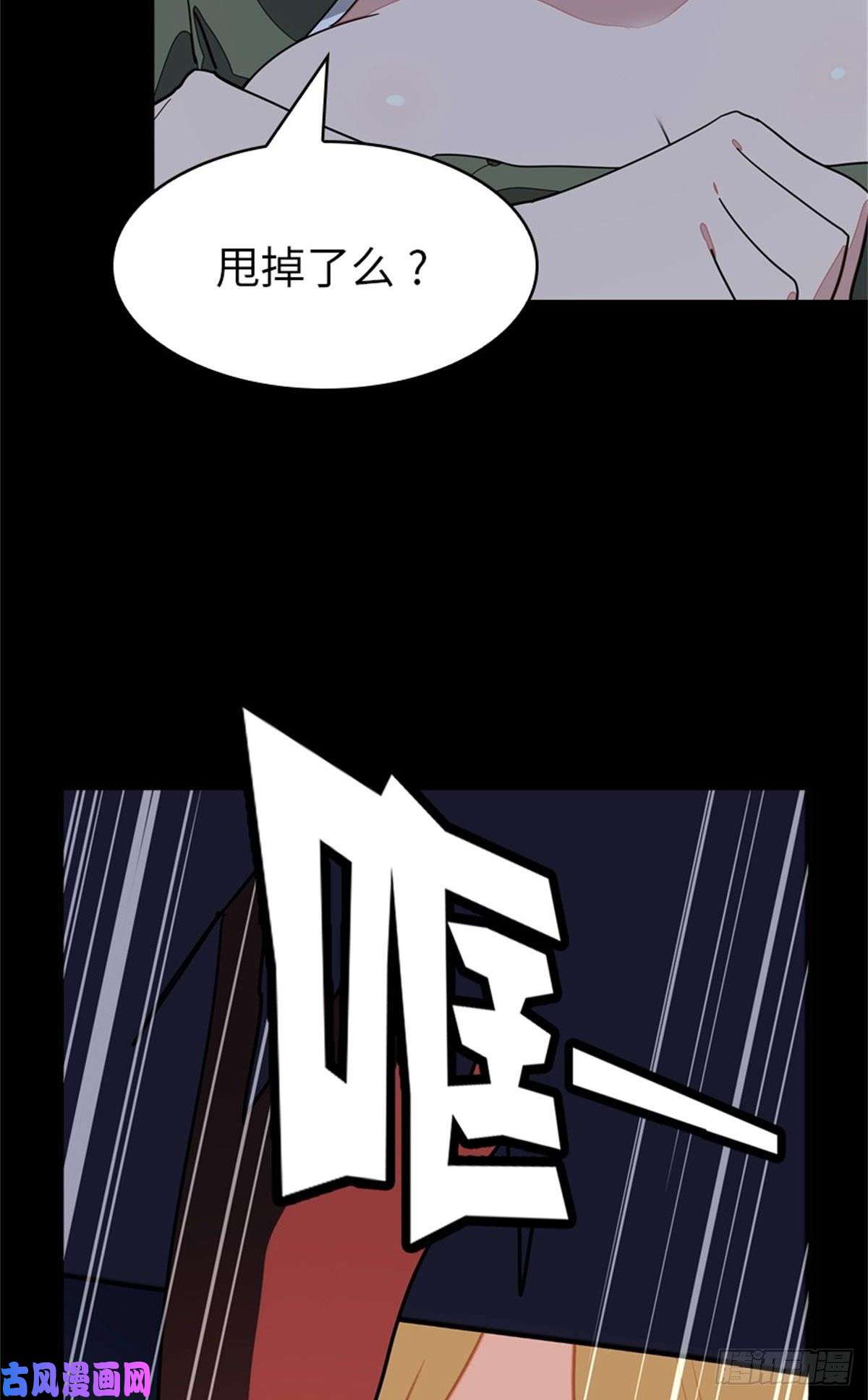 我的病毒女友（移动版）281