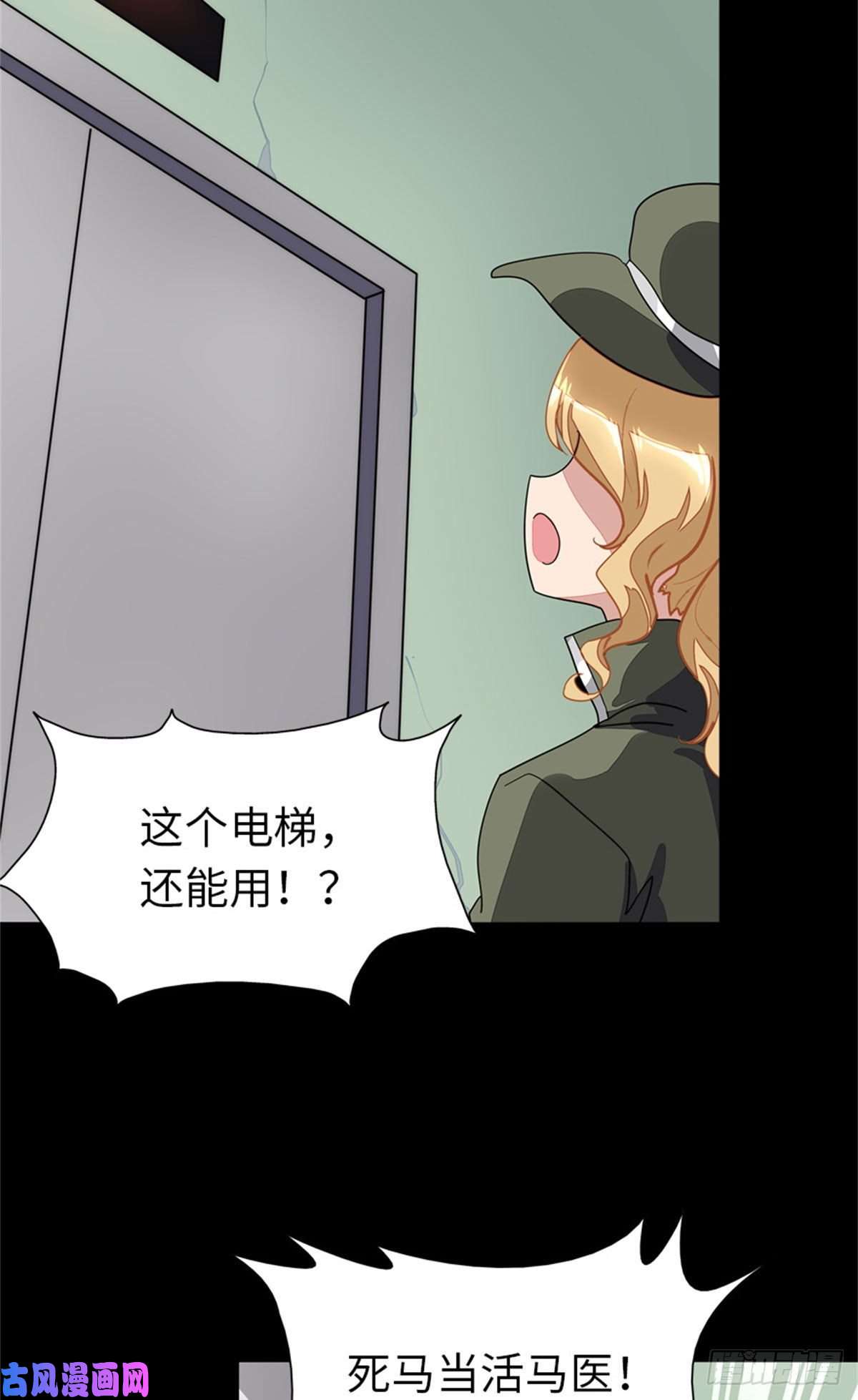 我的病毒女友（移动版）281