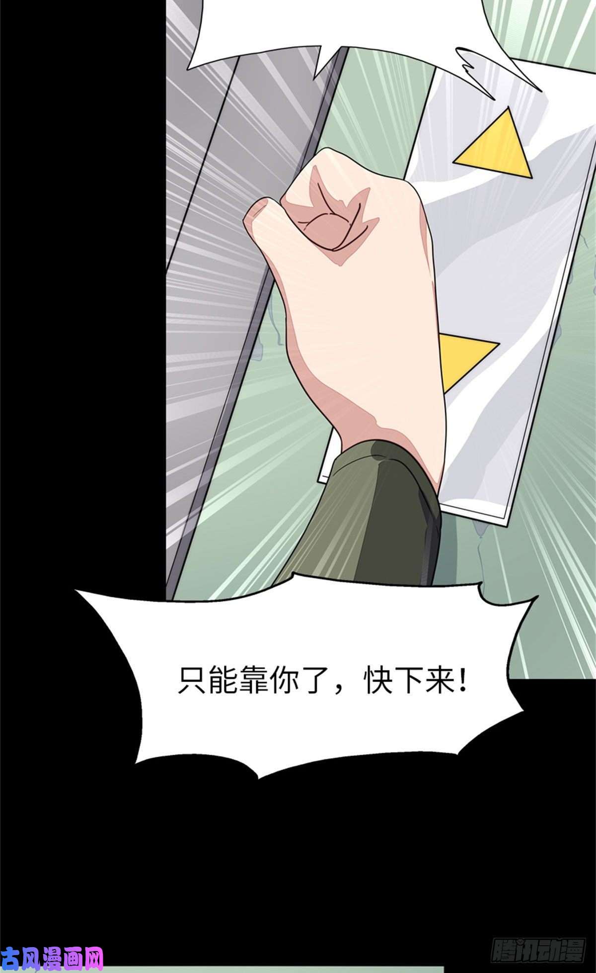 我的病毒女友（移动版）281